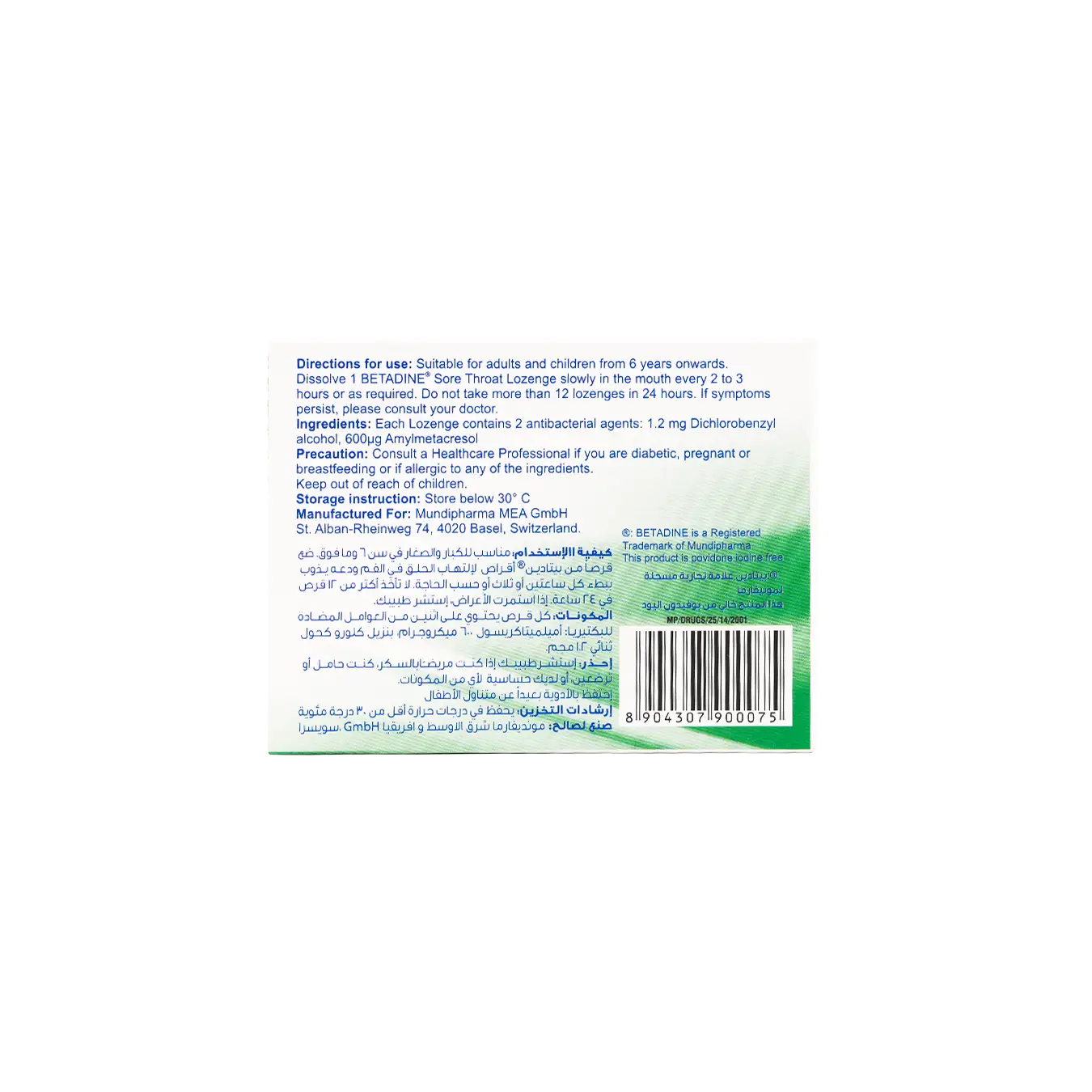 BETADINE COOLING MENTHOL & EUCALYPTUS 24 LOZENGES