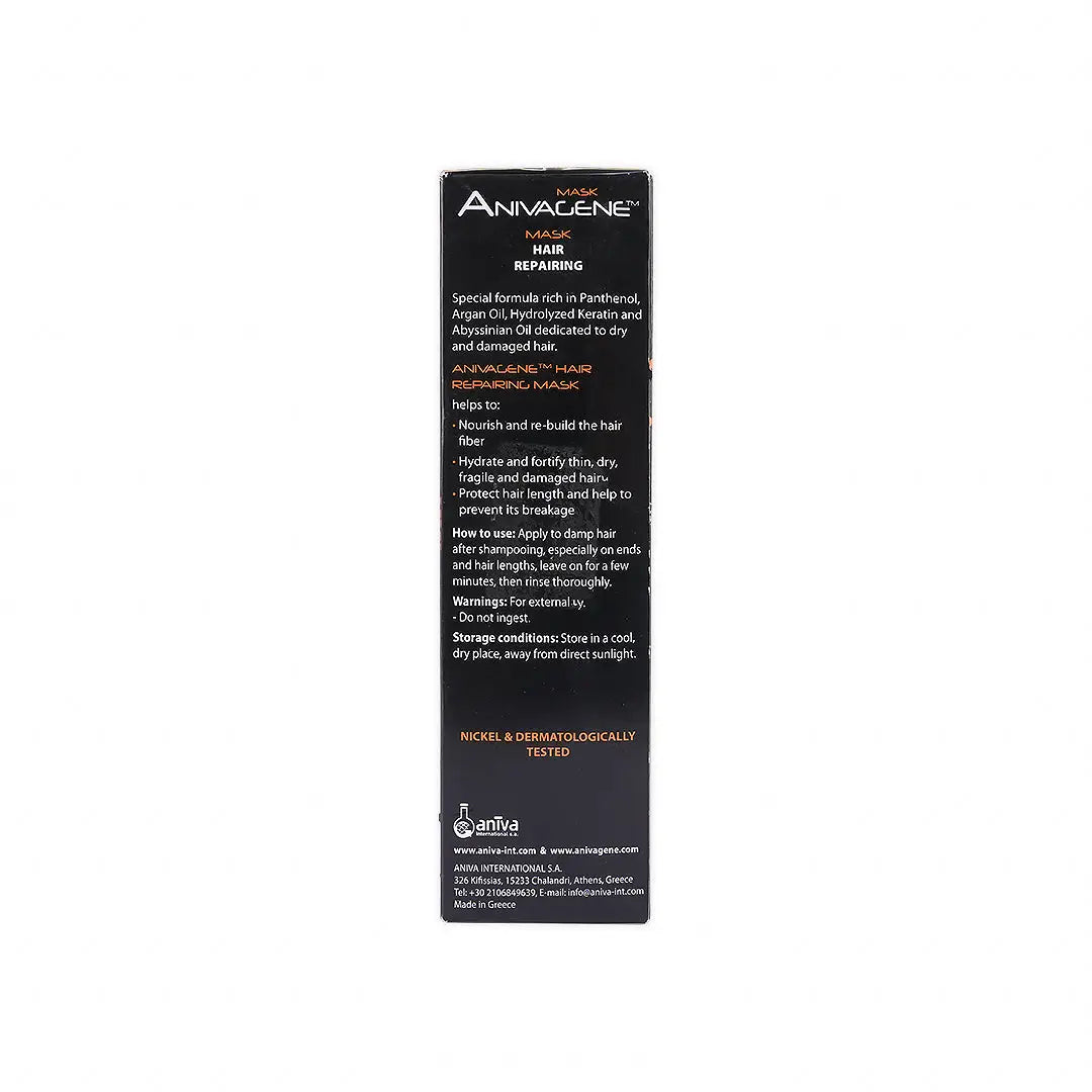 ANIVAGENE HAIR REPAIRING MASK 125ML