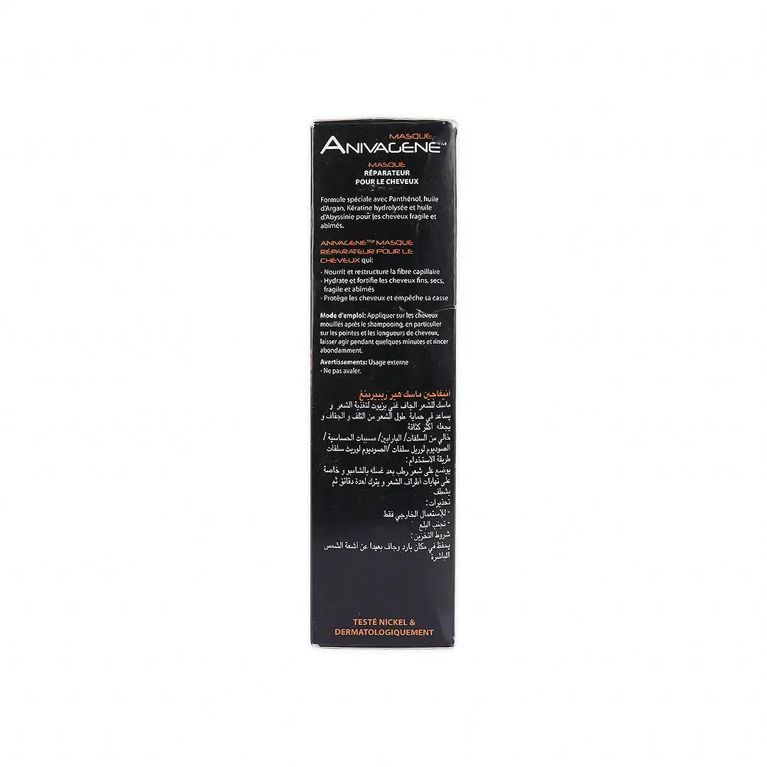 ANIVAGENE HAIR REPAIRING MASK 125ML