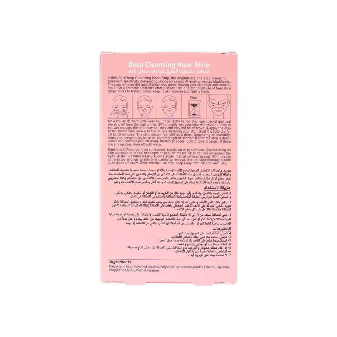 PUREDERM DEEPCLEANSING NOSE 6 STRIPS