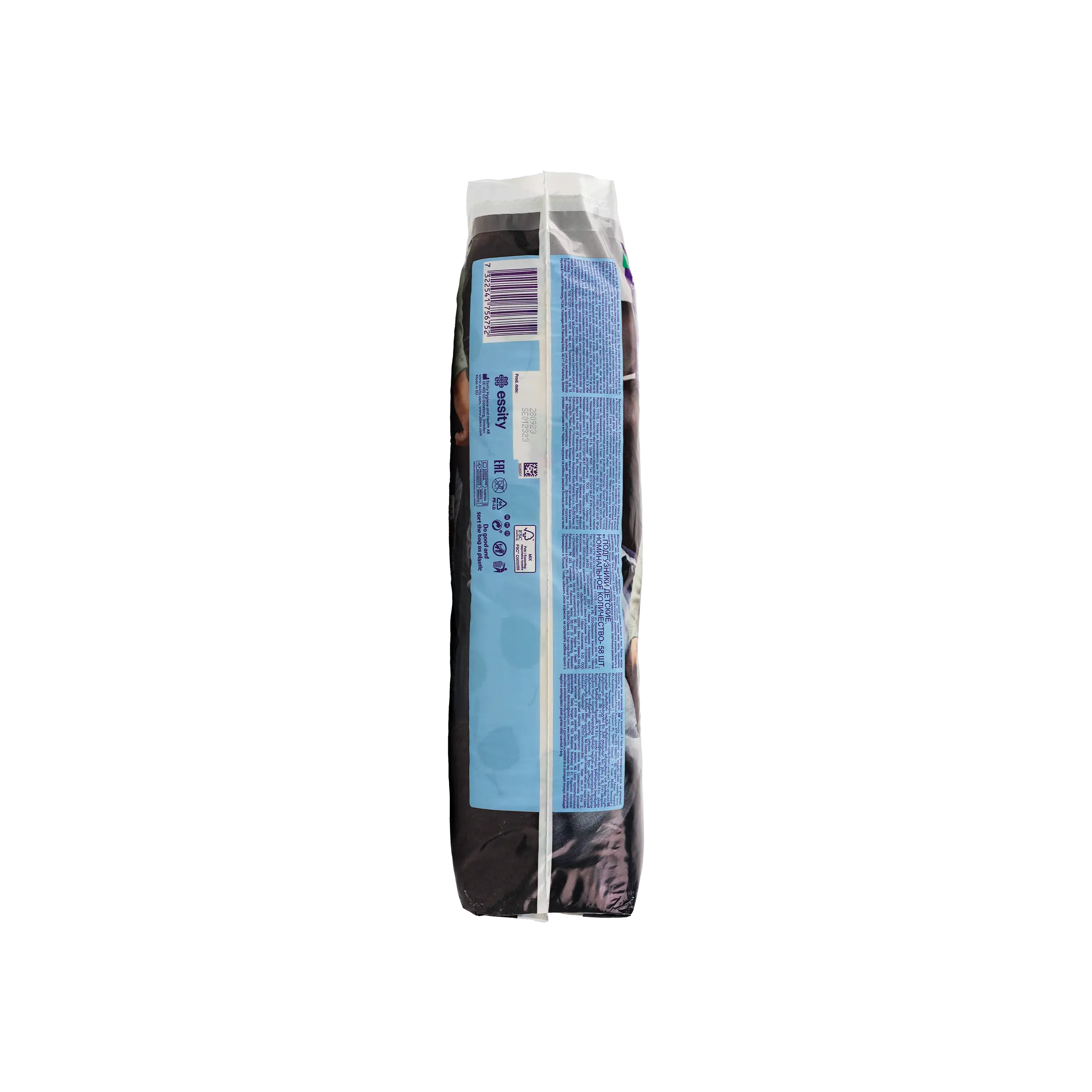 Libero Comfort No.3 (5-9Kg) 58Pcs