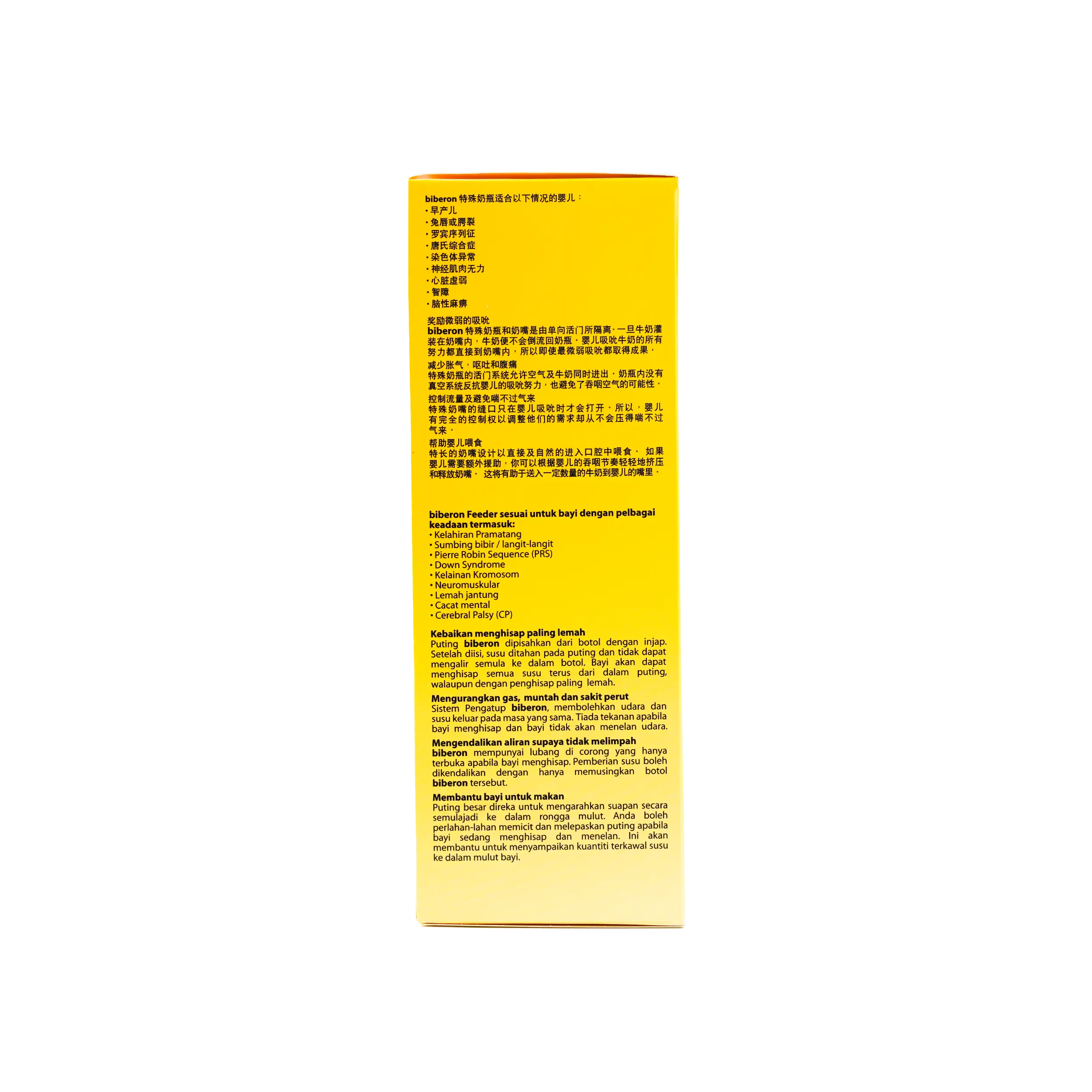 Japlo Biberon Feeder 140ml