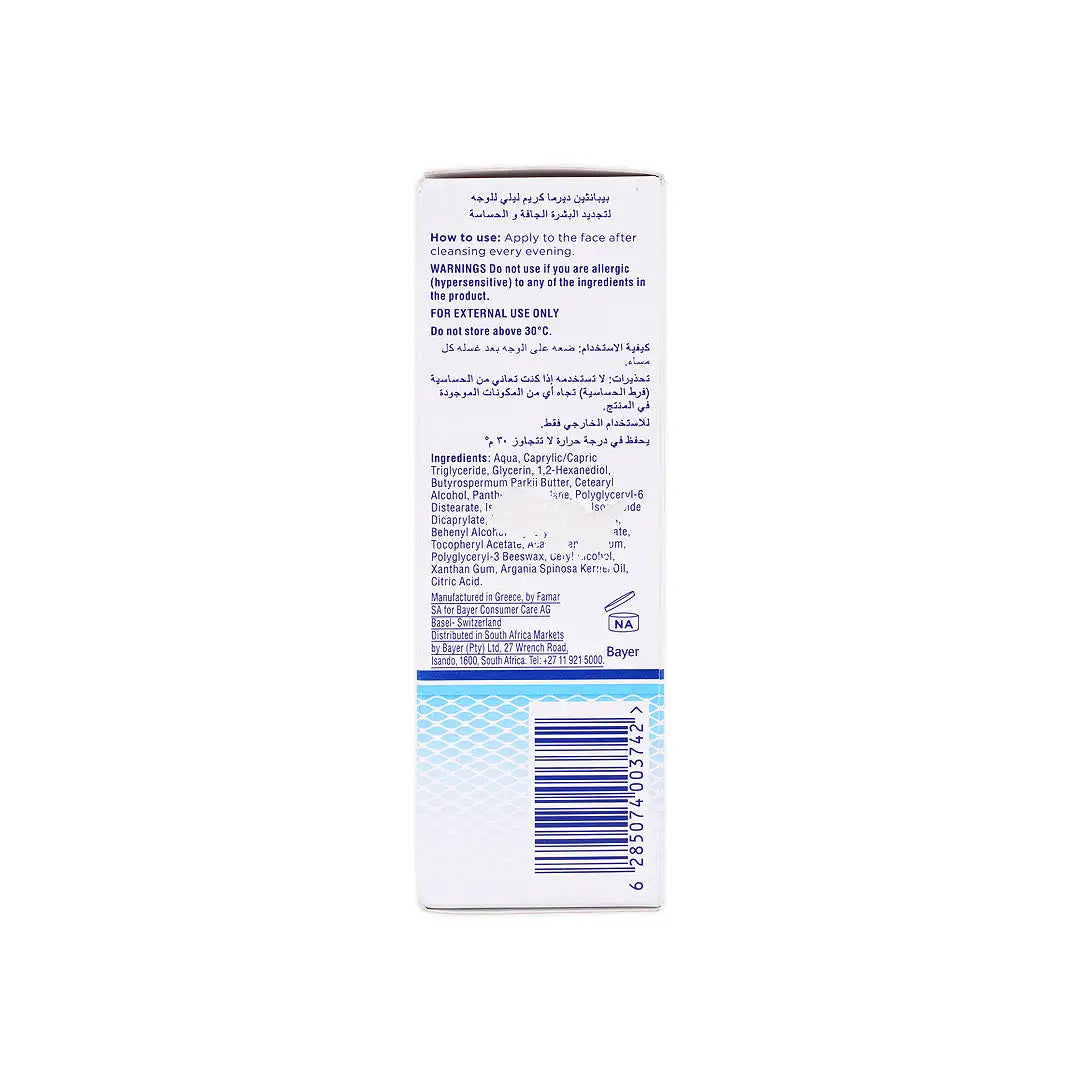 Bepanthen Derma Regenerating Night Face Cream 50Ml