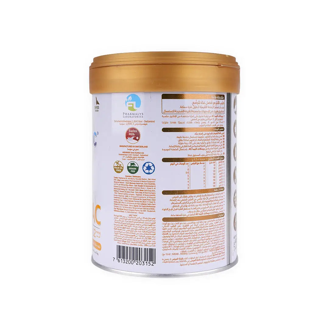 PRIMALAC ULTIMA  0-12MONTHS AC 400G