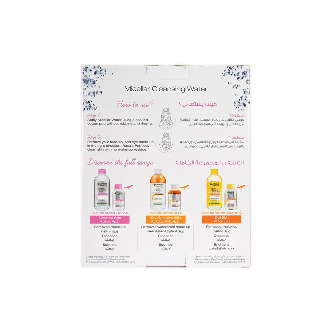 Garnier Micellar Cleansing Water 400ml_Oil 100ml