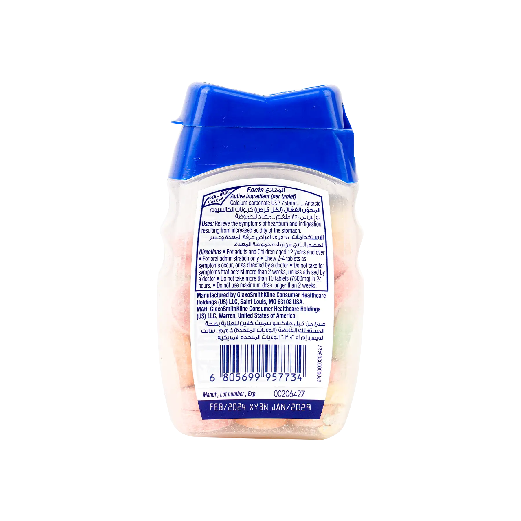 TUMS ANTACID 48 CHEWABLE TABLETS -ASSORTED FRUIT