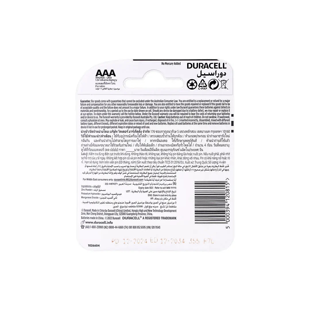 Duracell Alkaline Battery 4pcs-AAA