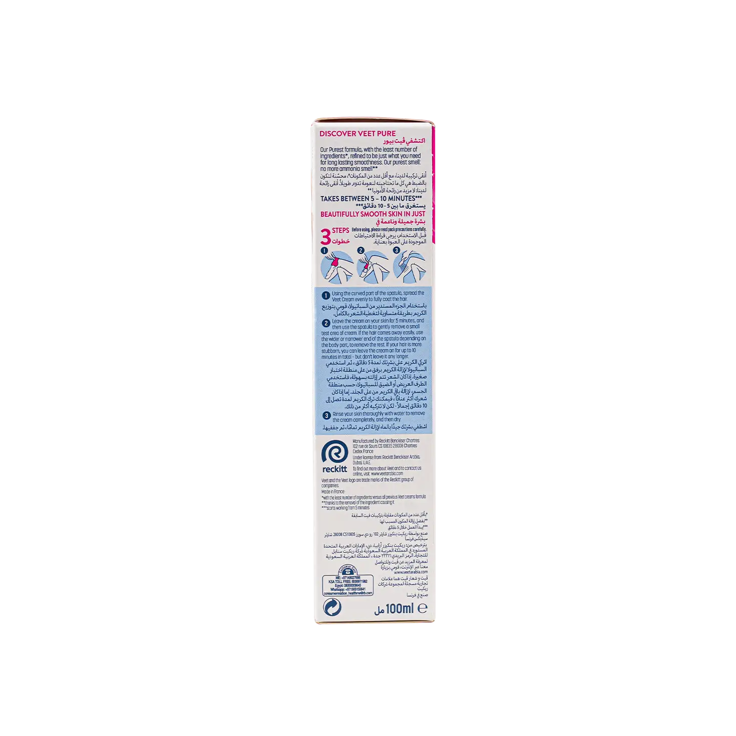 Veet Pure Legs & Body Hair And Removal Cream 100ML