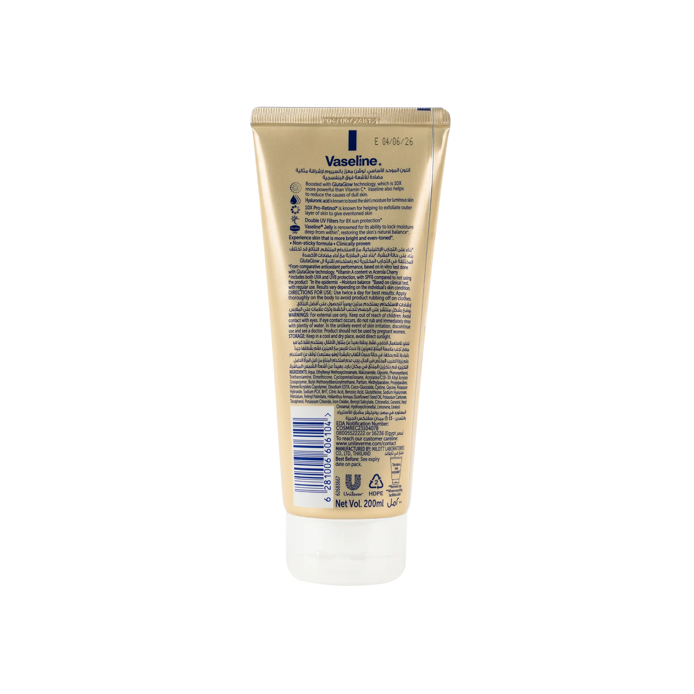 Vaseline Gluta-Hya Uv Lotion 200ml - Flawless Glow