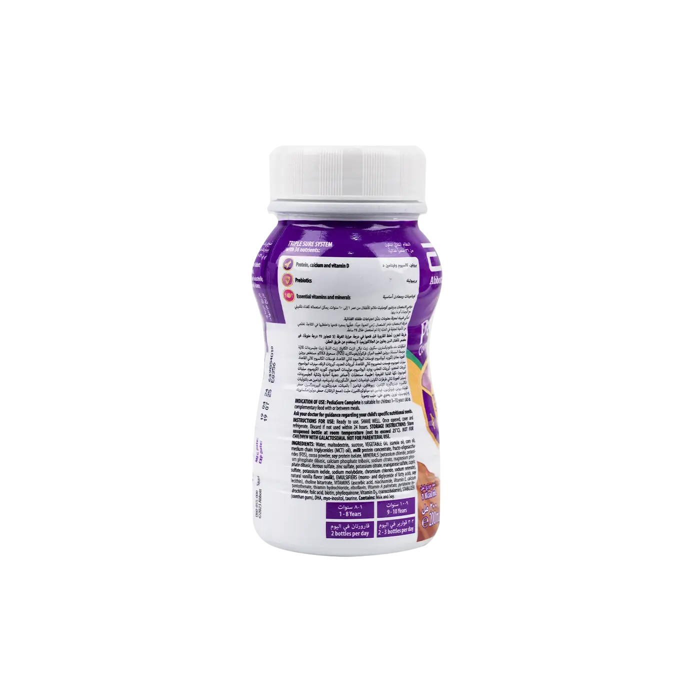 Pediasure Complete Liquid 200ml - Chocolate