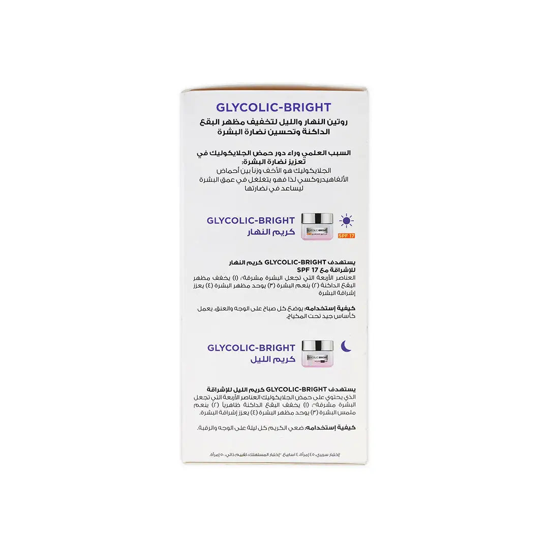 L_oreal Glycolic-Bright Glowing Day _ Night Cream 50ml
