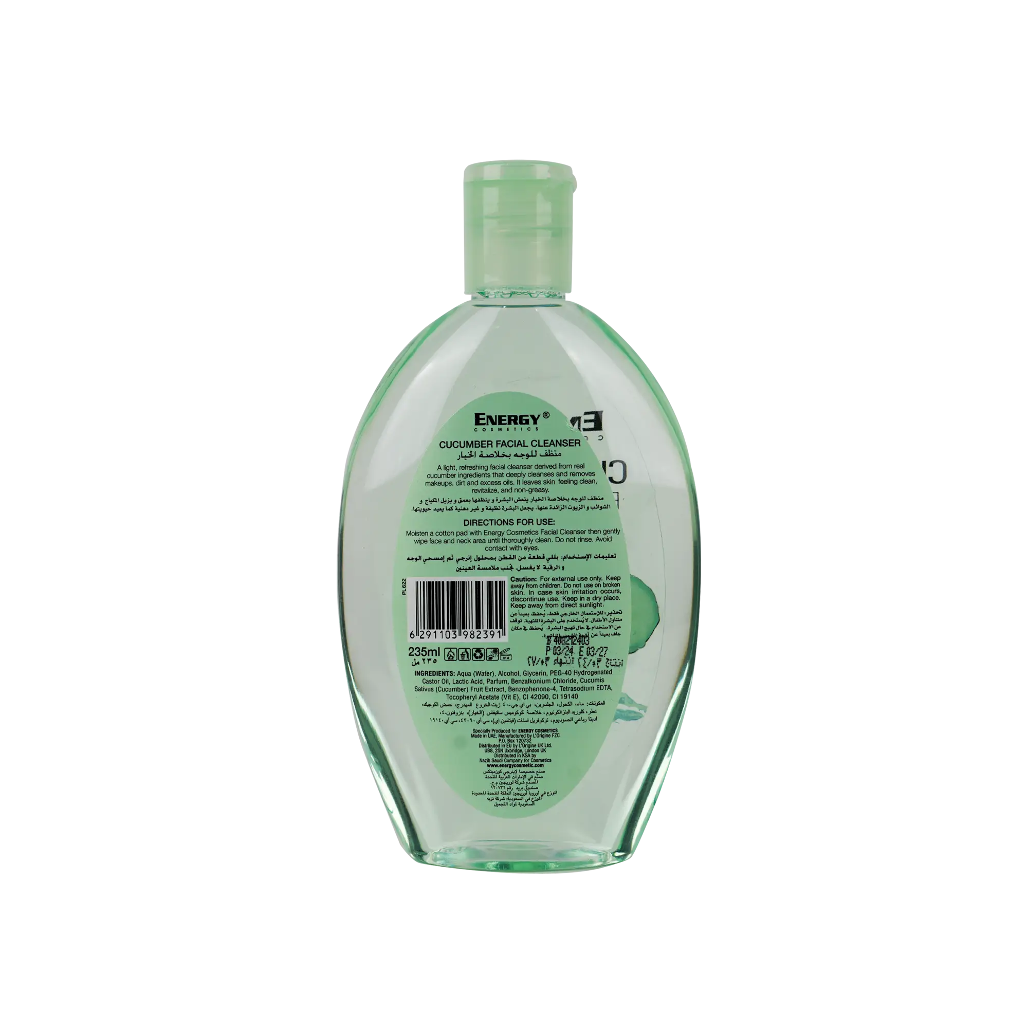 Energy Facial Cleanser&Makeup Remover235ml-Cucumber 1+1Offer