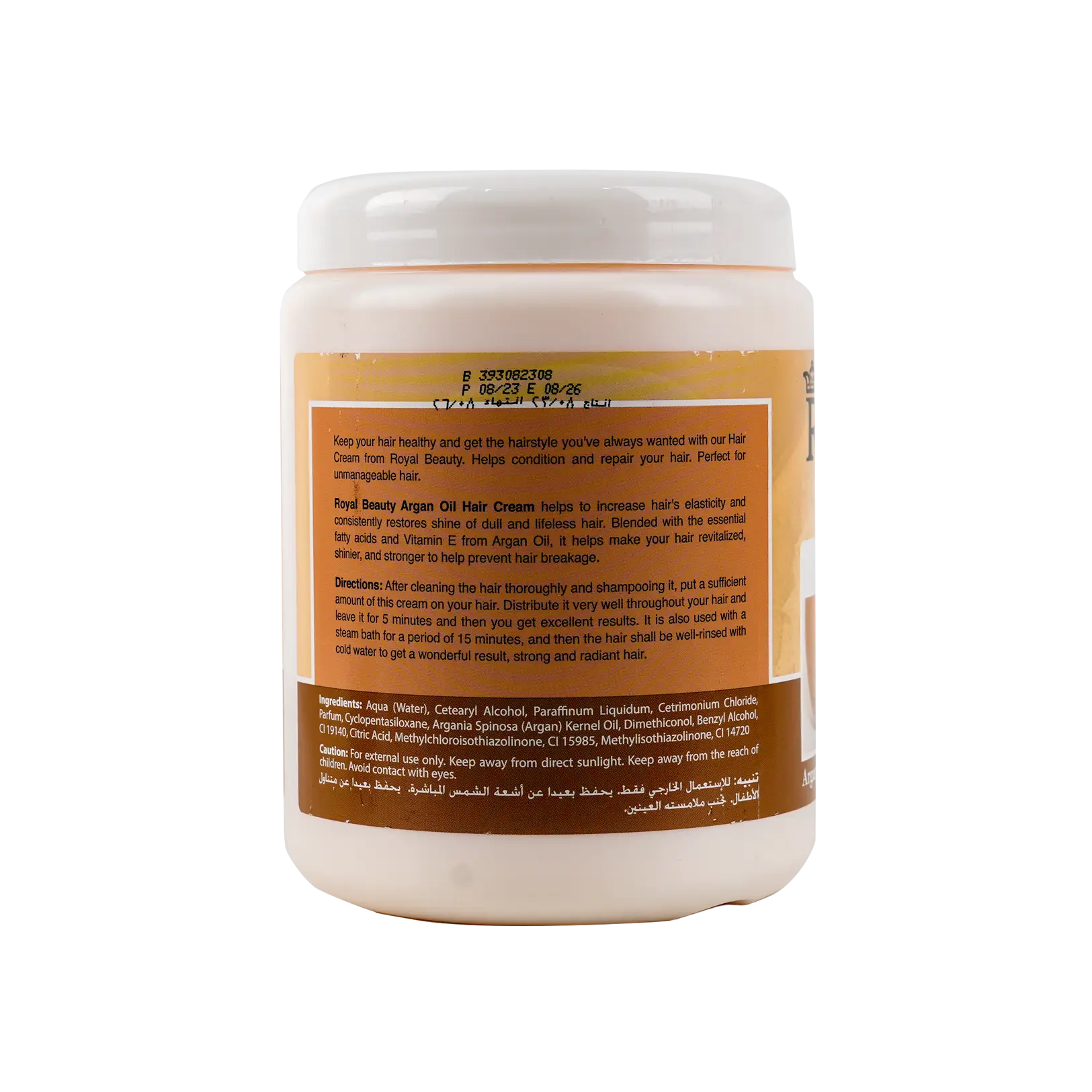 Royal Beauty Hot Oil Hair Cream 1000ml - Argan Oil Extract