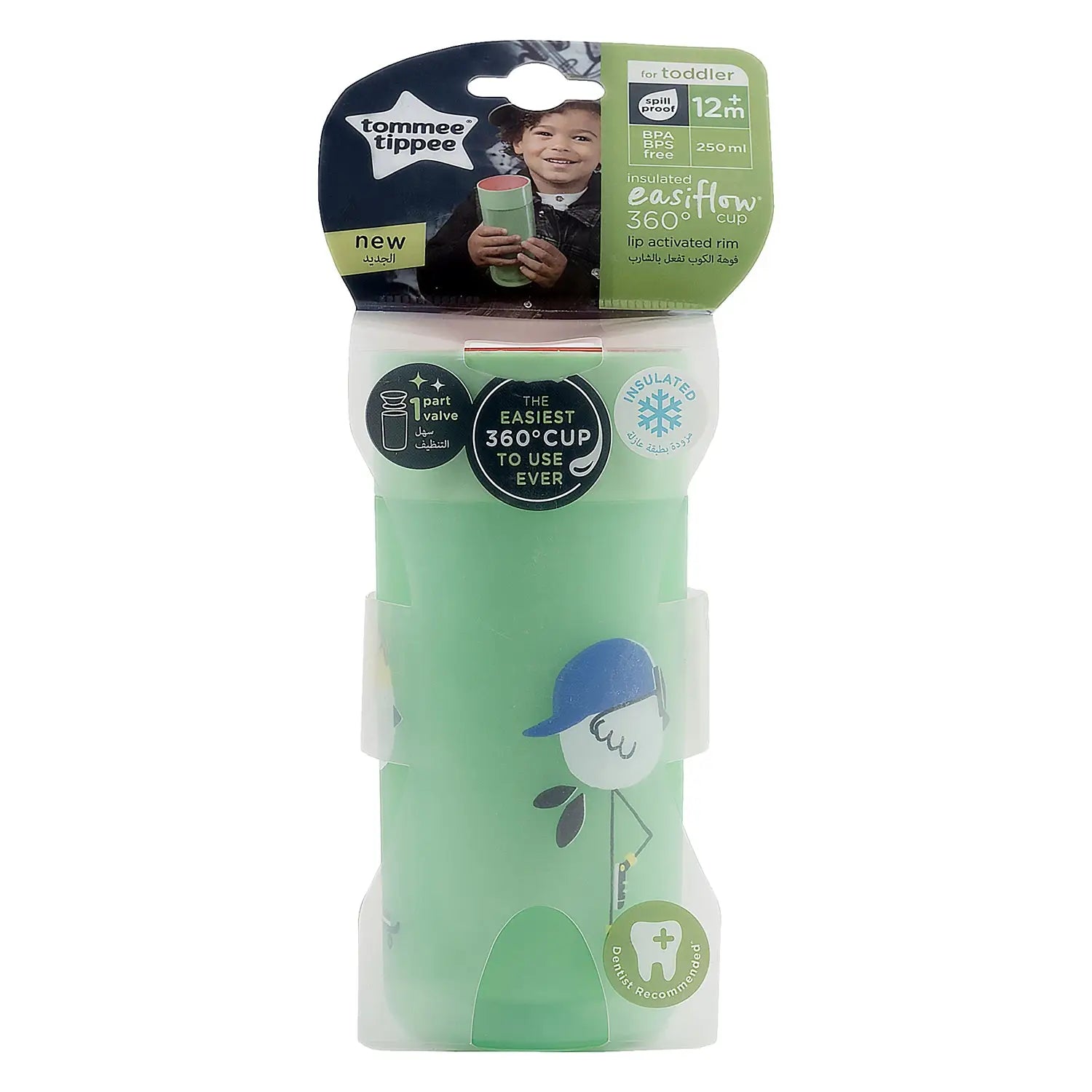 Tommee Tippee Easiflow Cup 360 Lip Active Rim12m+ 250ml-2168
