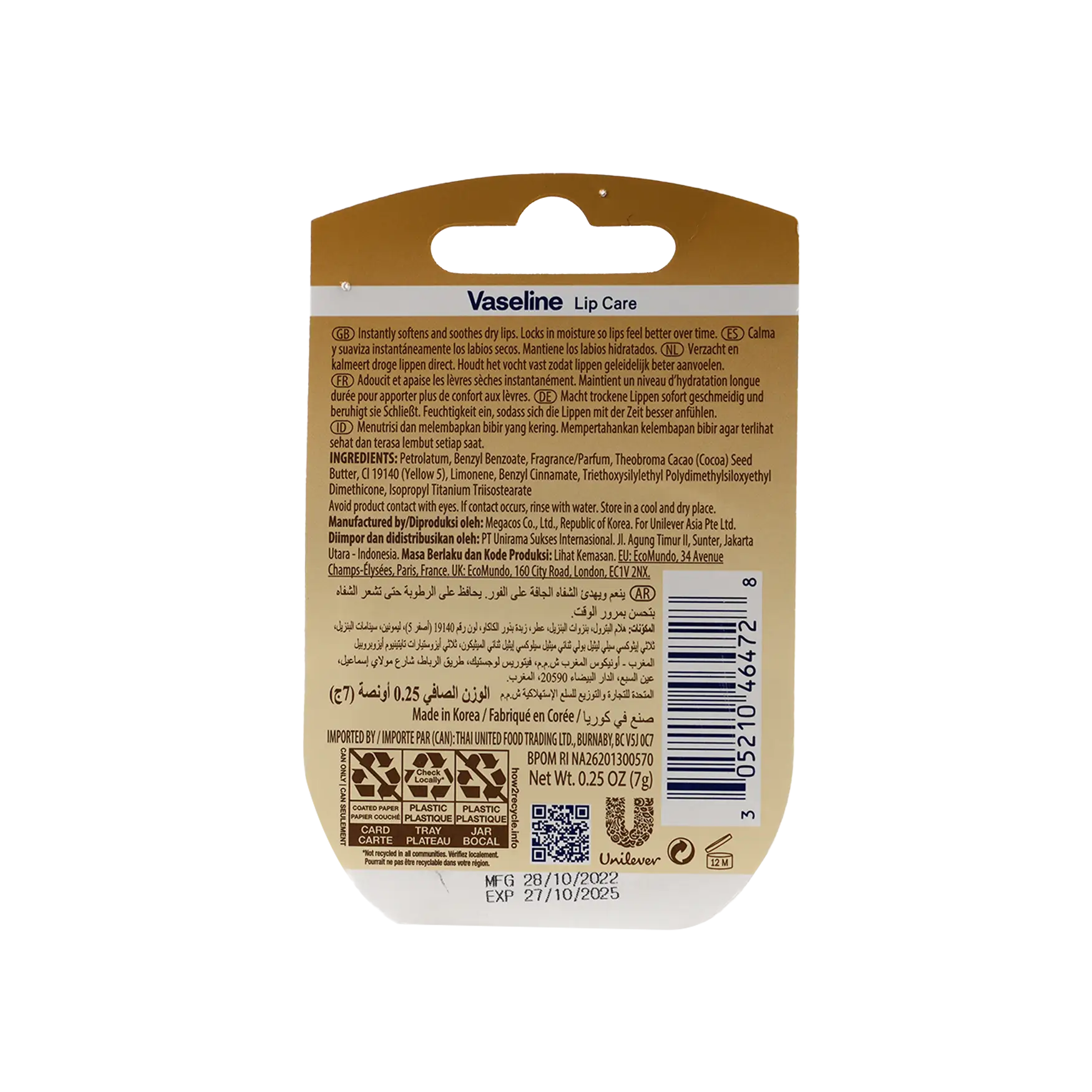Vaseline Lip Care 7g-Creme Brulee