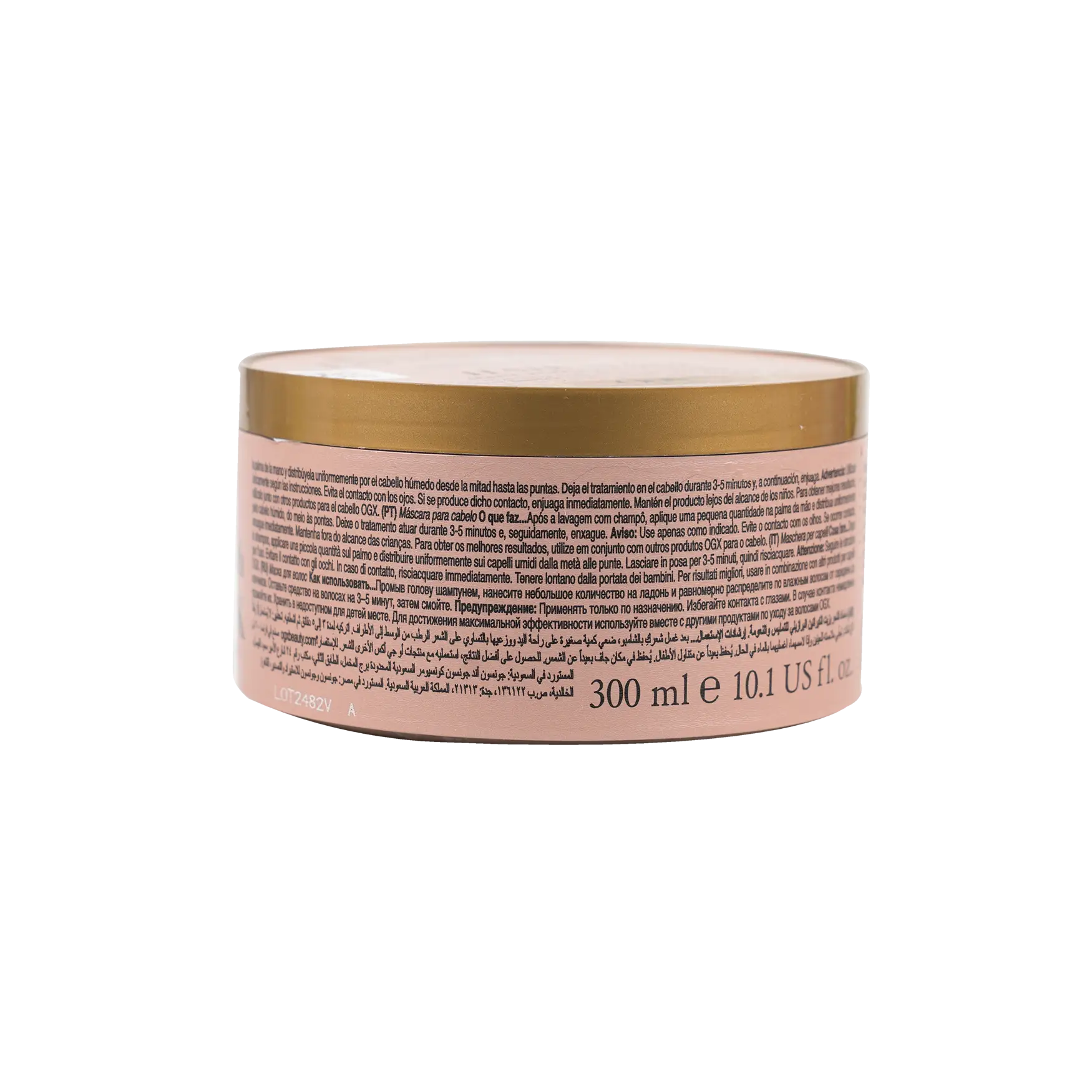 Ogx Brazilian Keratin Smooth Hair Mask 300ml