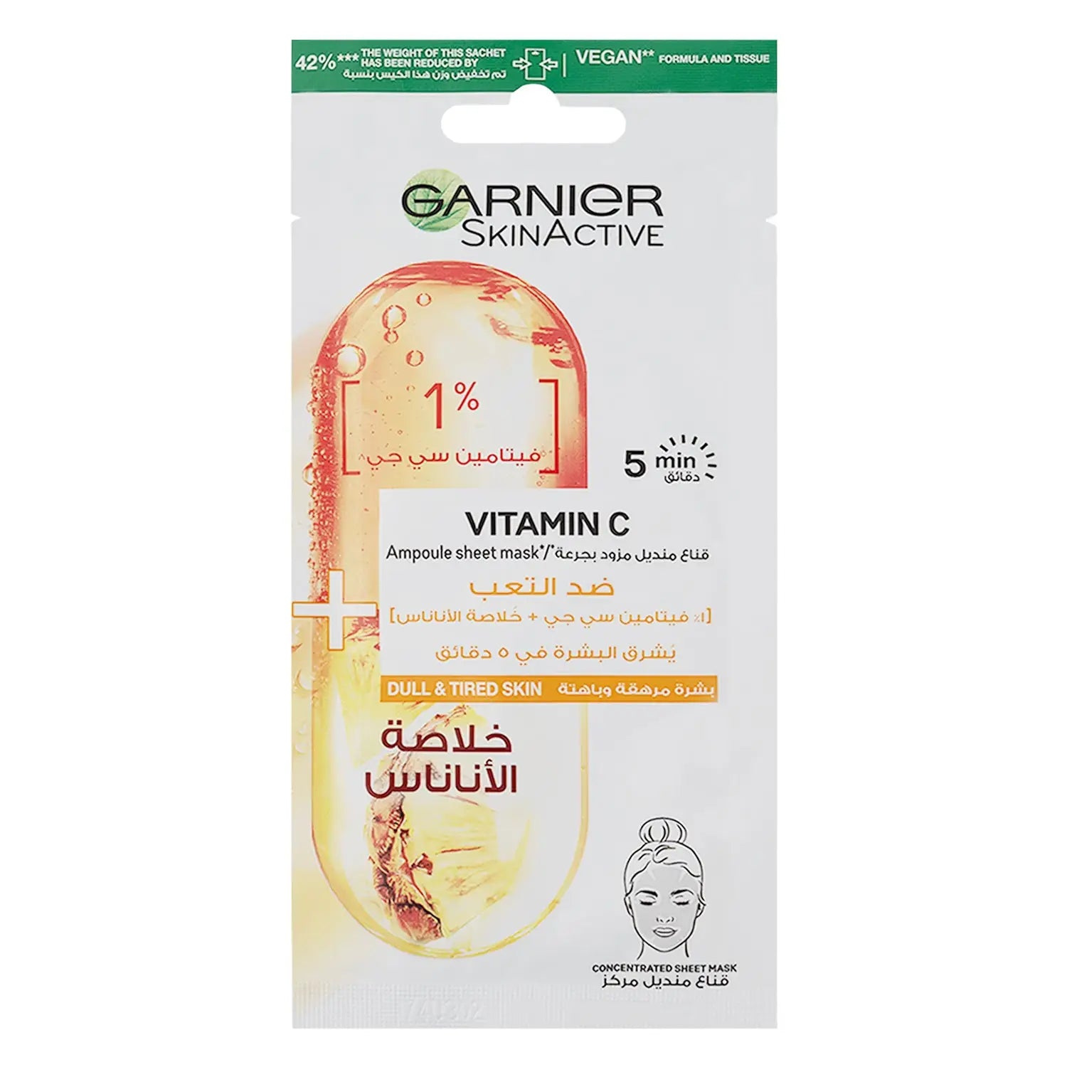 Garnier Concentrated Sheet Mask-Vitamin C