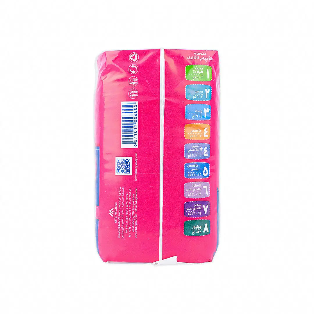 Darlings No.1 Baby Diaper 29pcs (2-5kg)