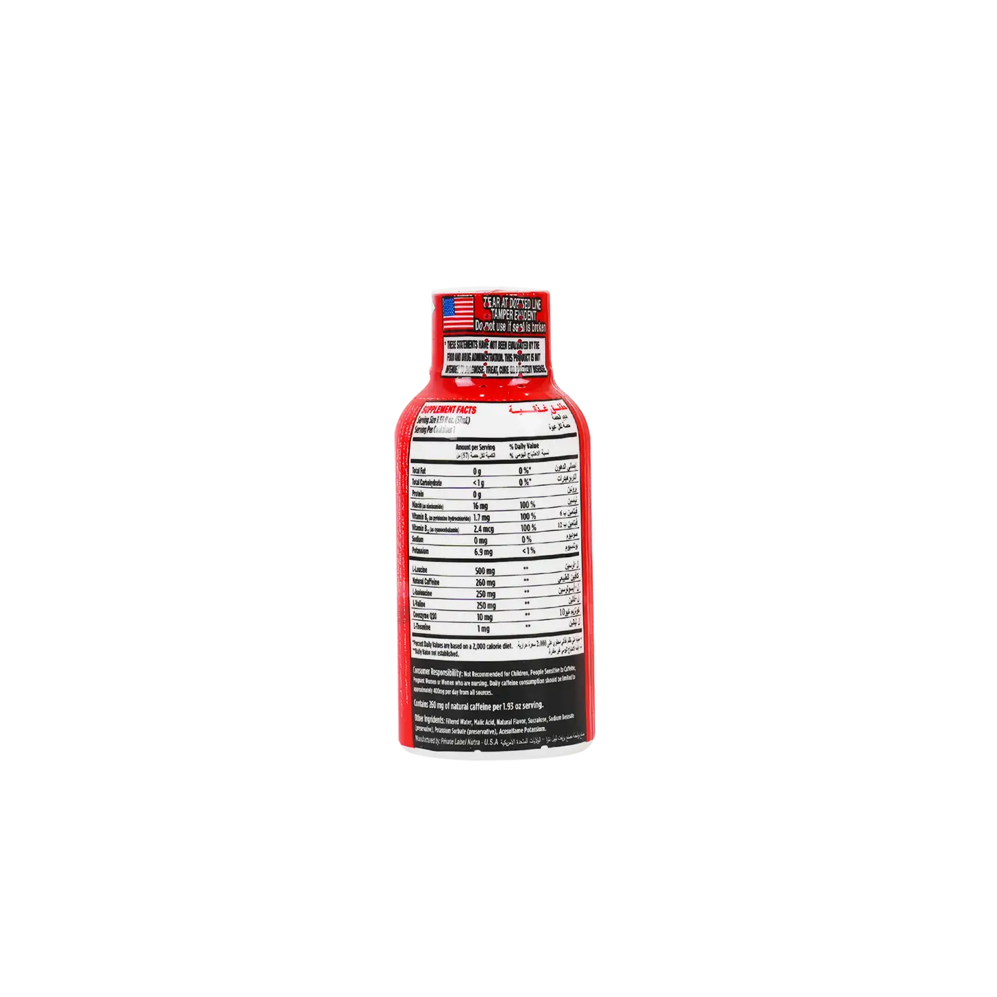 Vitamin Energy Focus+ Shot 57 Ml