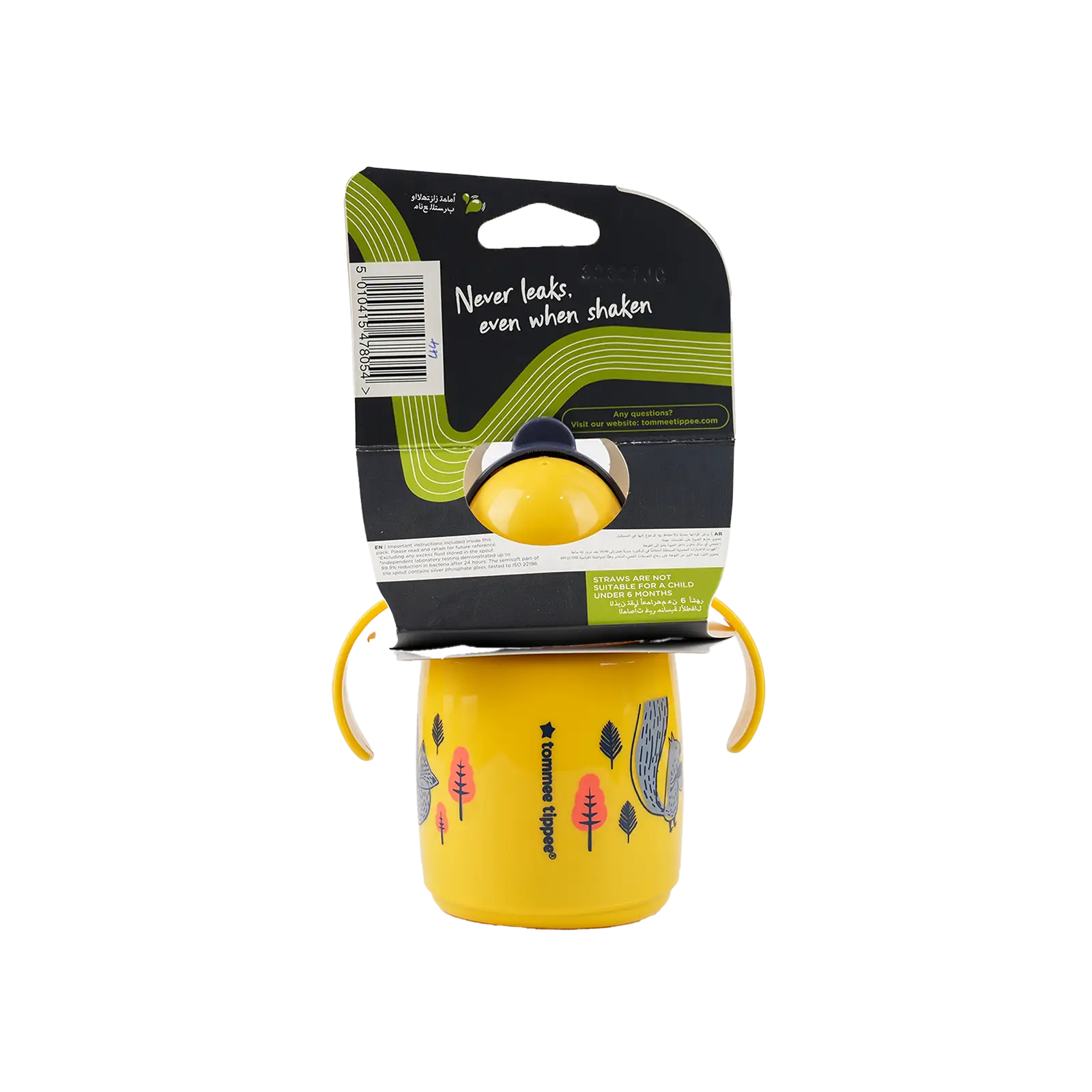 Tommee Tippee SuperStar Trainer DrinkingBottle 6m + 300ml-8054