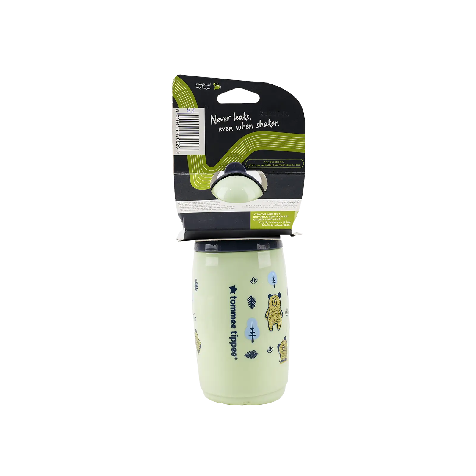 Tommee Tippee SuperStar Drinking Bottle 12m + 266ml-8023