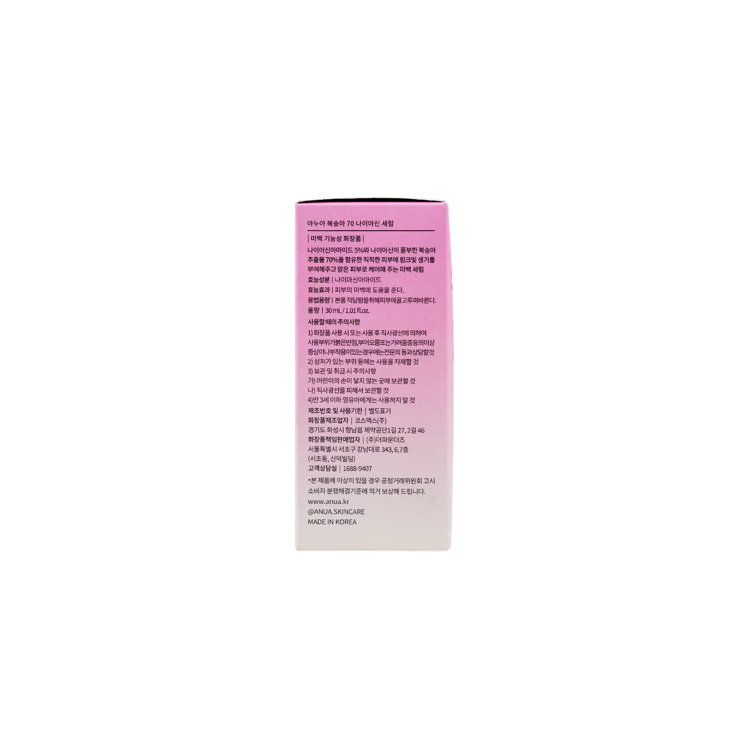 Anua Peach 70% Niacin Serum 30ml