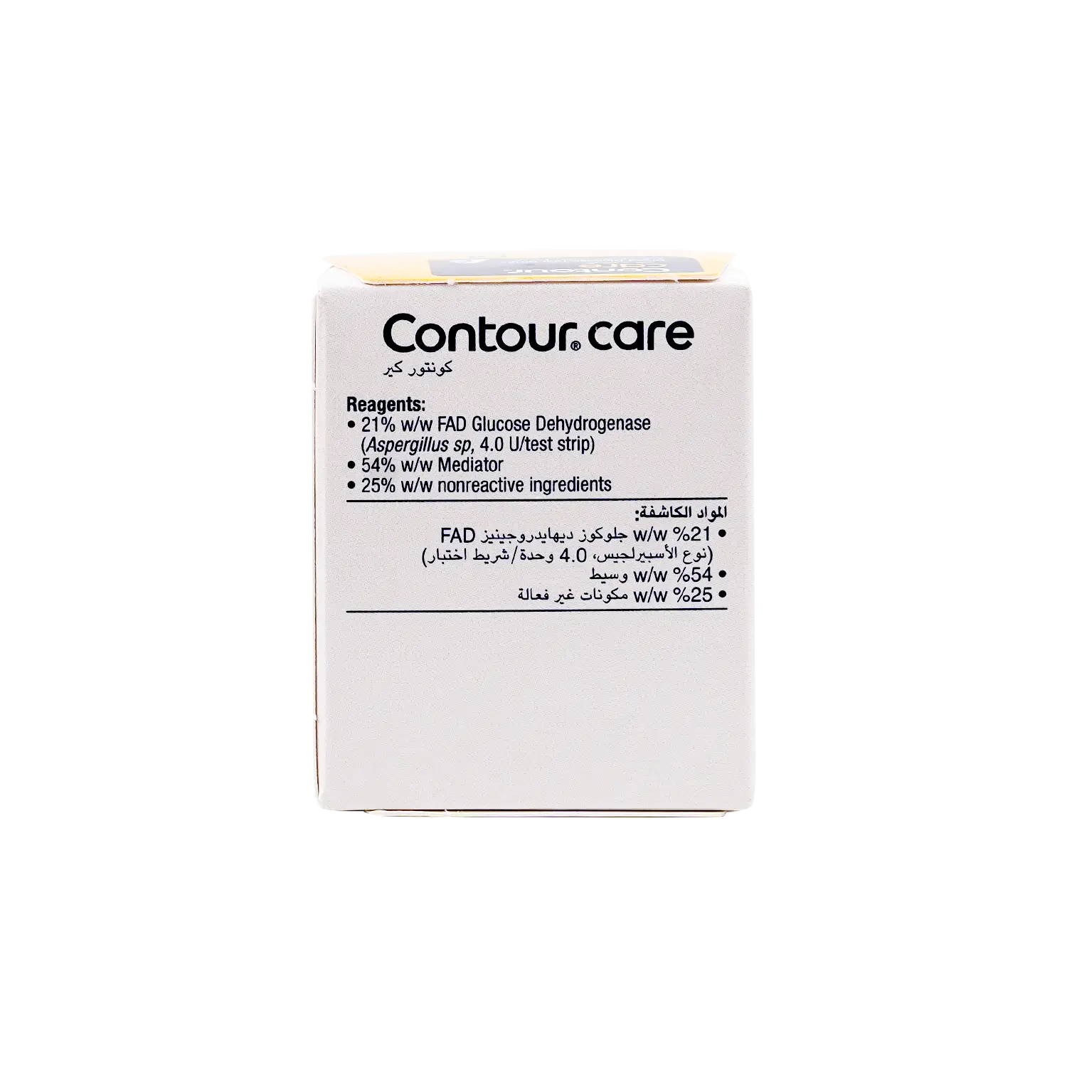 Contour Care 50 Strips