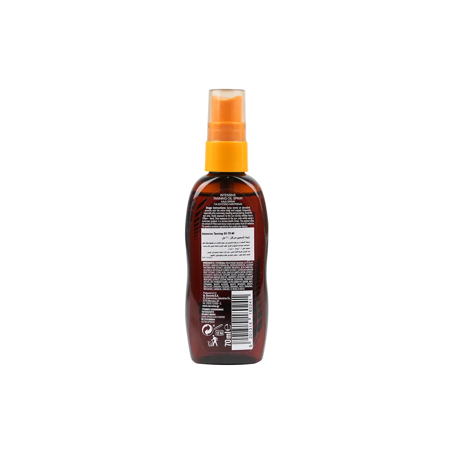 Carroten Intense Tan Tanning Oil Spray 70ml