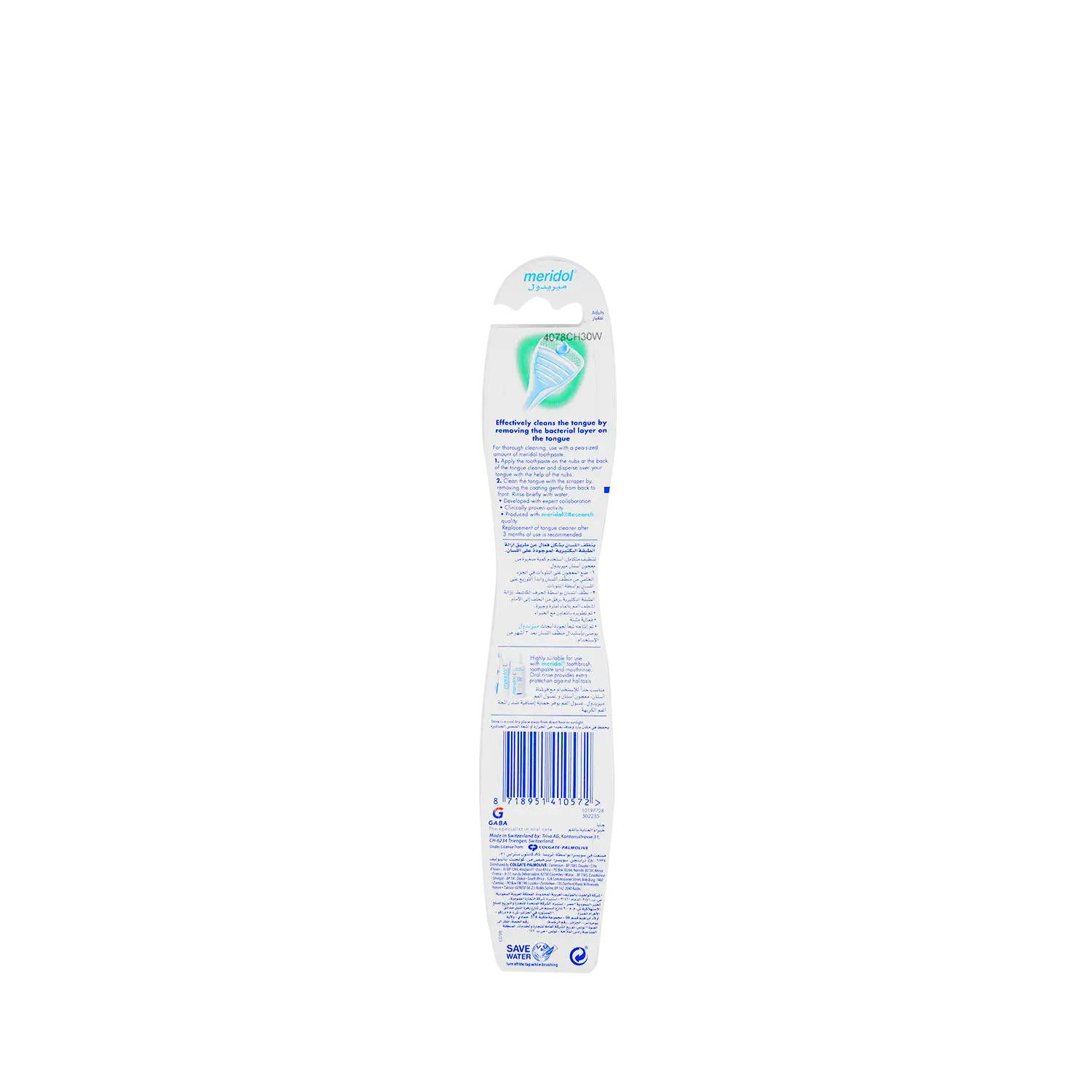 Meridol Safe Breath Tongue Cleanser