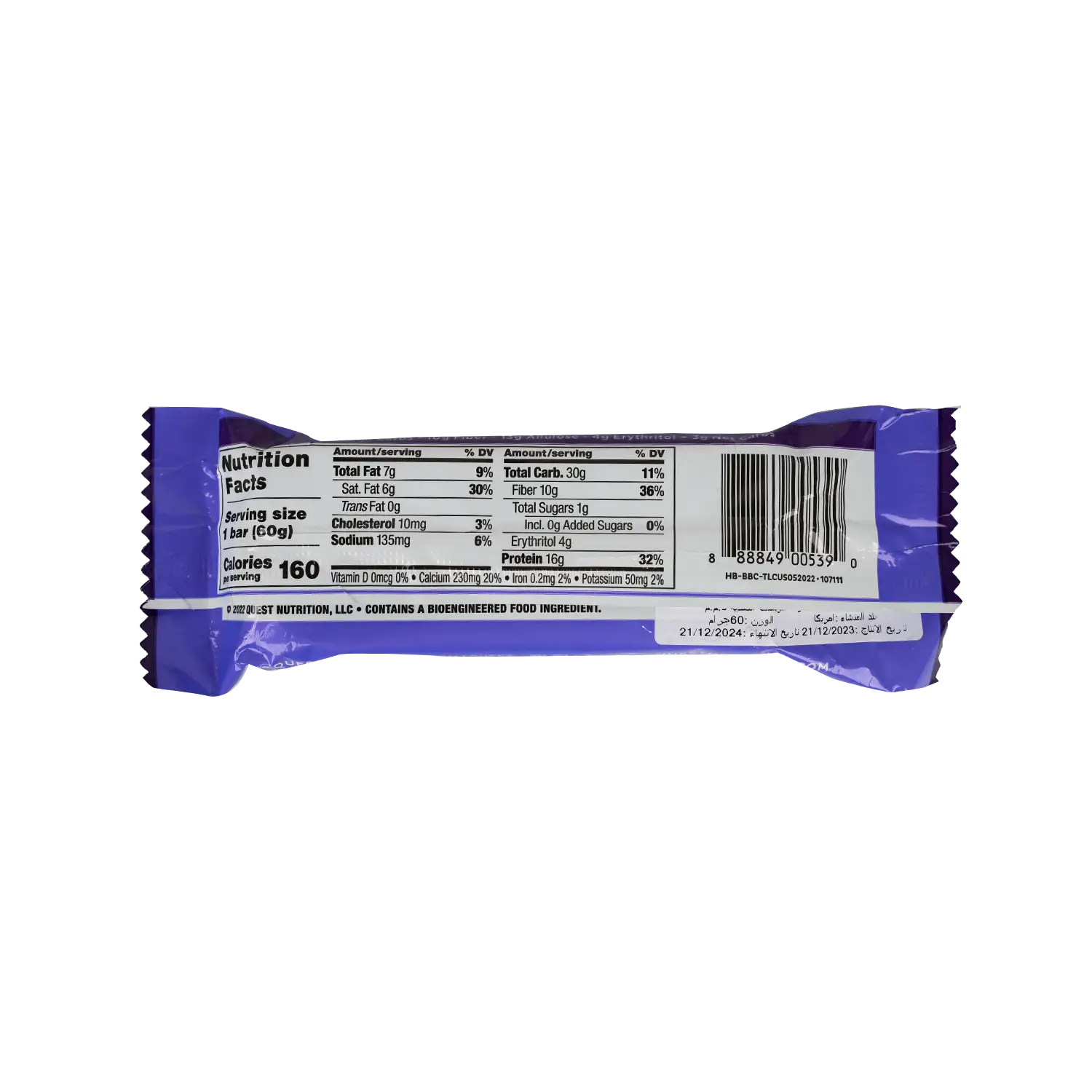Quest Hero Protein Bar 16g-Blueberry Cobbler 60G