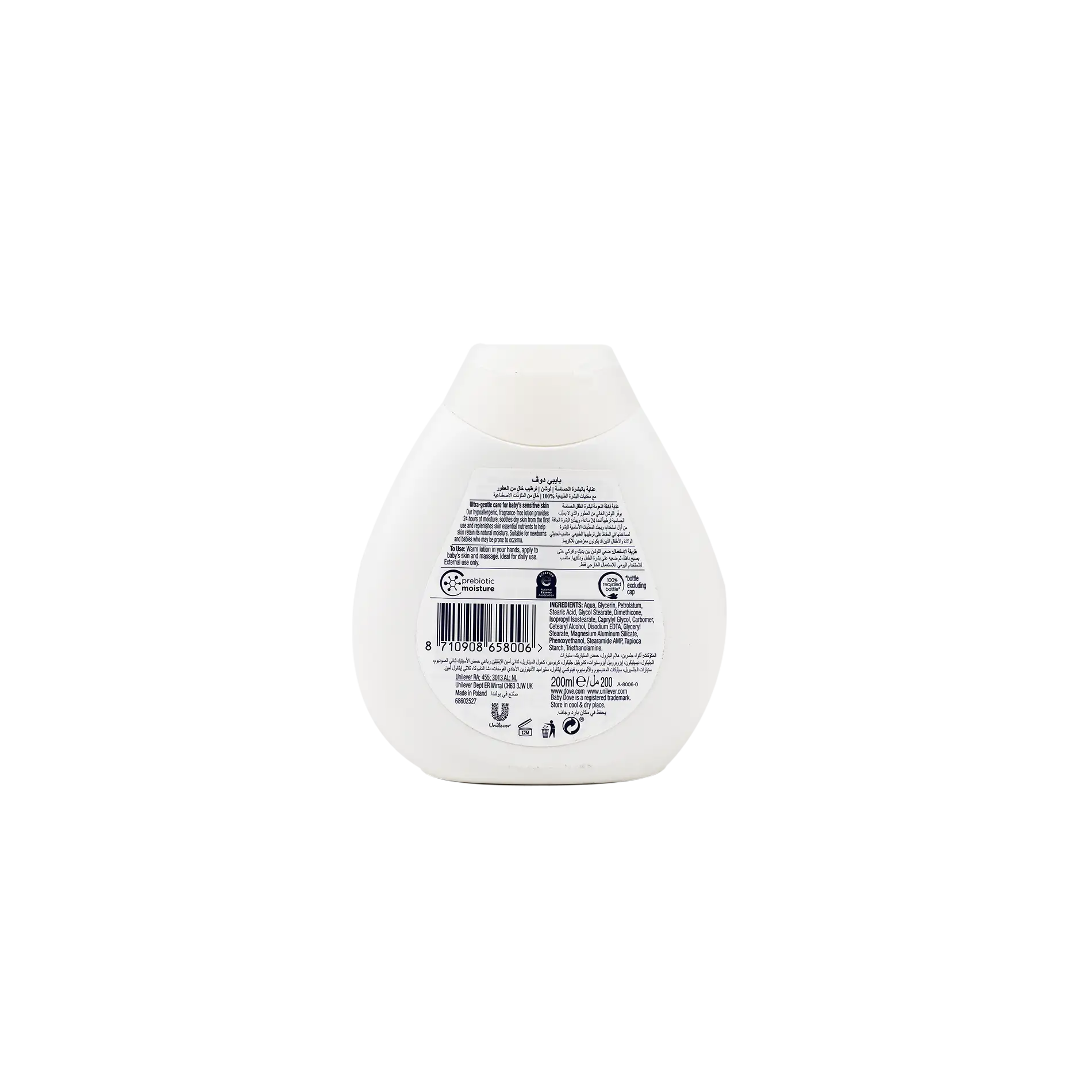 Dove Baby Lotion 200ml-Fragrance Free Moisture