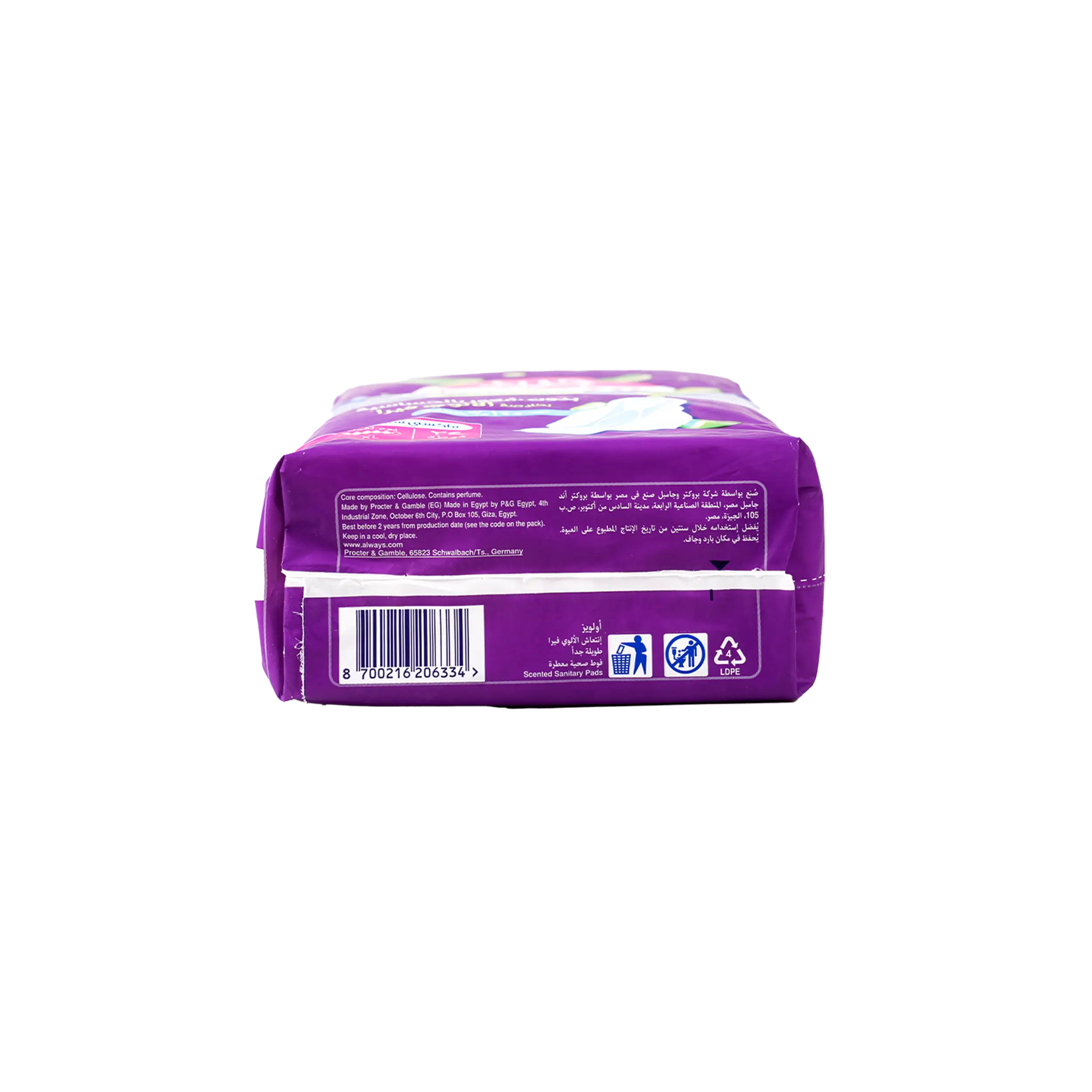 Always Aloe Cool Xl 24Pads-6334