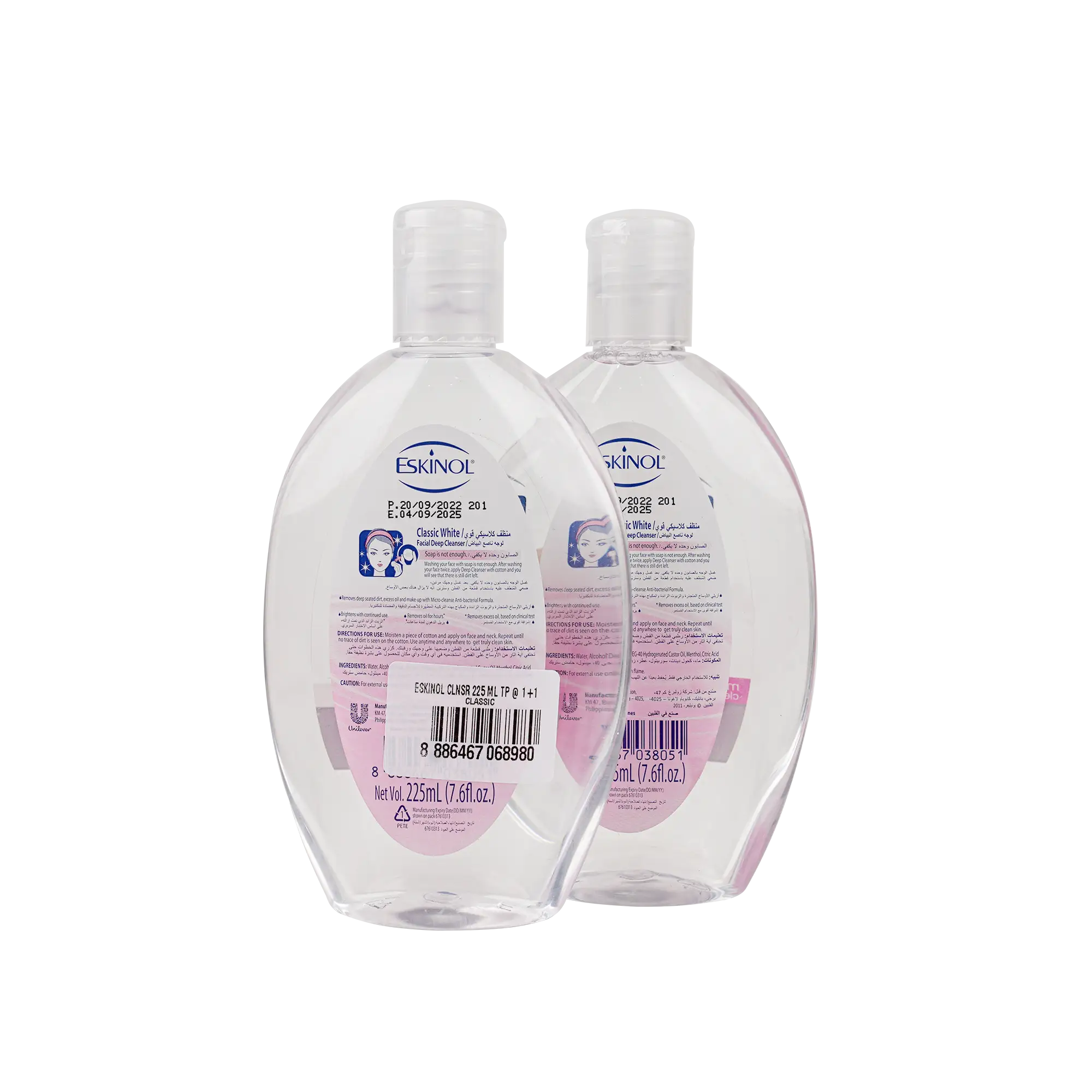 Eskinol Classic White Facial Deep Cleanser 225ml 1+1Offer