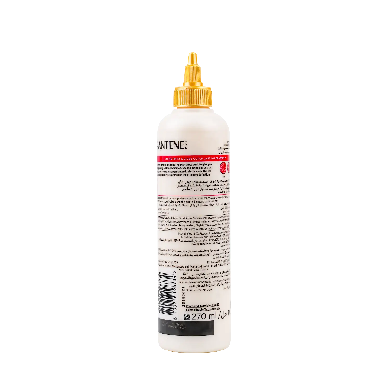 Pantene Pro-V Curlastic Defining Leave On Cream 270ml