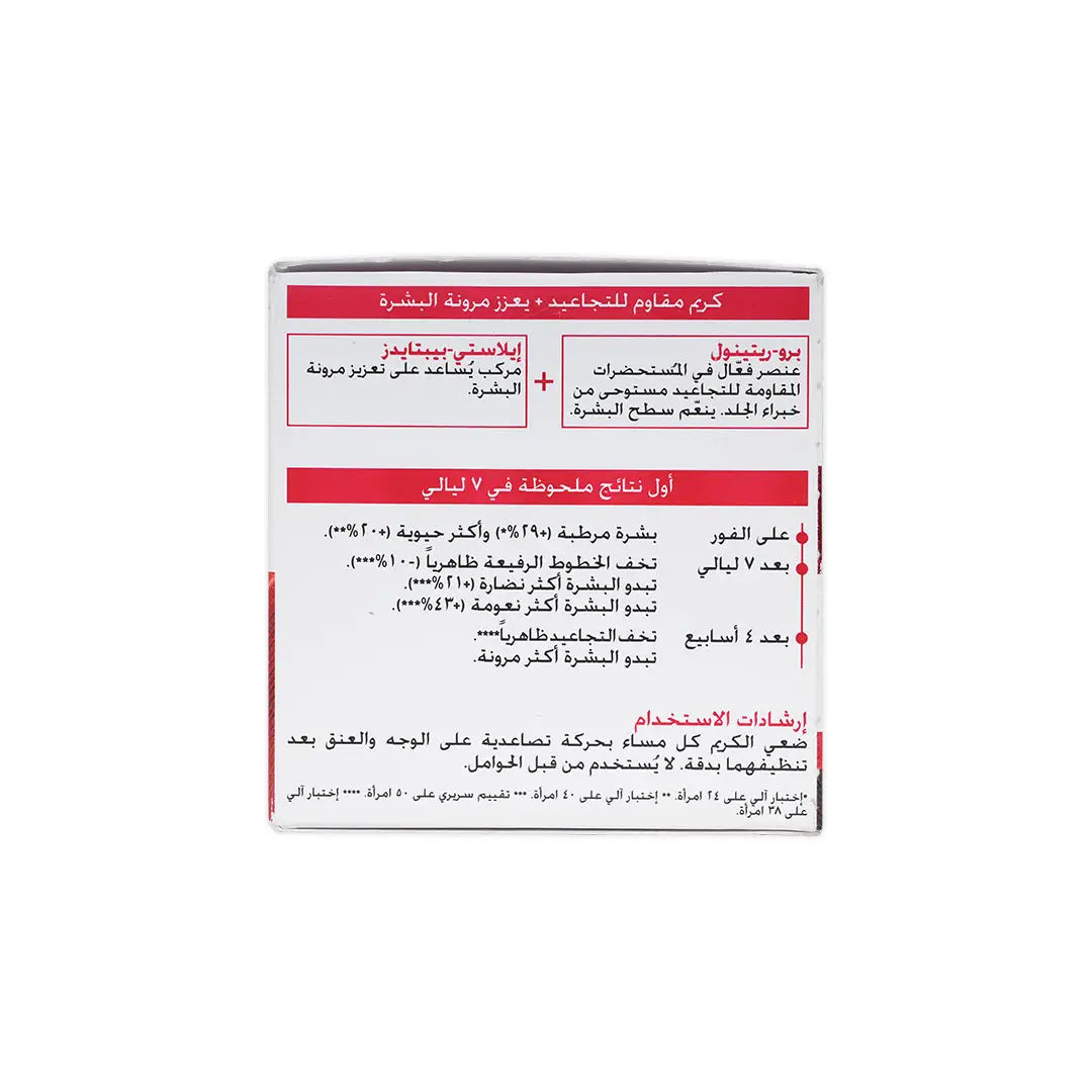 L_oreal Revitalift Hydrating Night Cream 50ml
