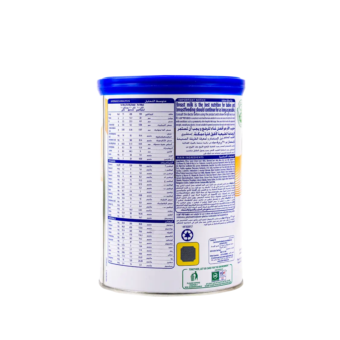 S-26 Pdf Gold 400GM