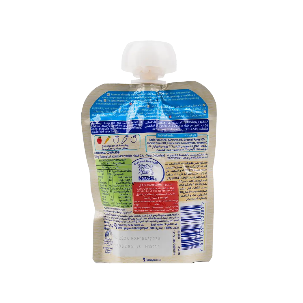 Nestle Cerelac From 6 Months 90g – Apple,Broccoli & Parsnip
