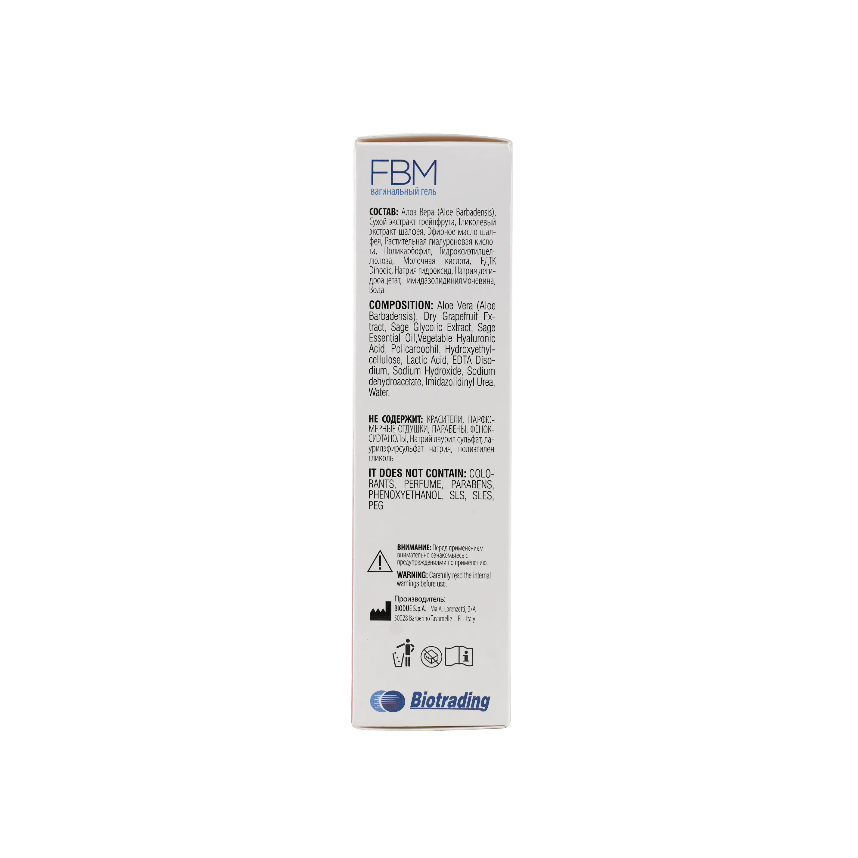 Fbm Intimate Lubricant Gel 40ml