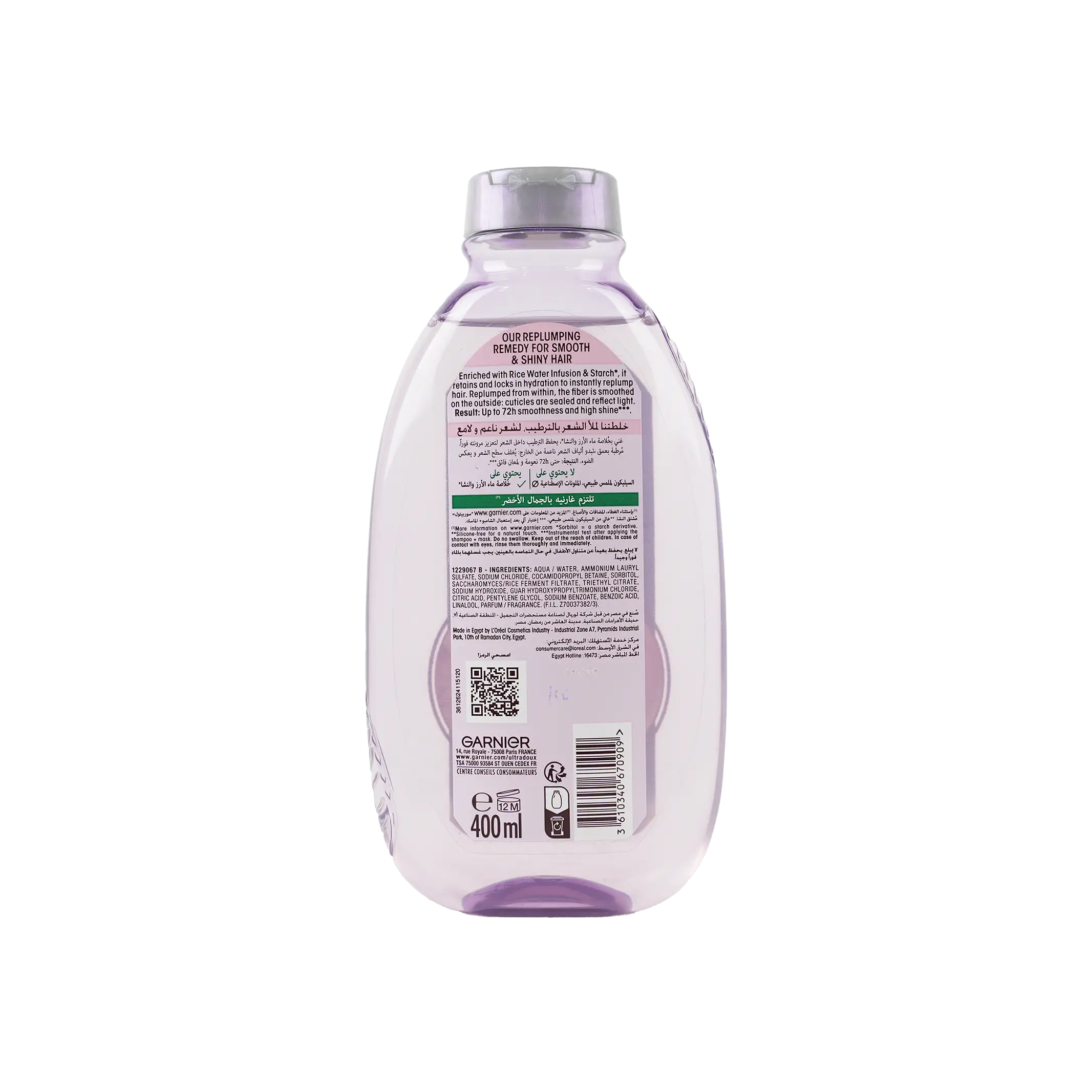 Garnier Ultra Doux Smoothing Shampoo 400ml-Rice Water