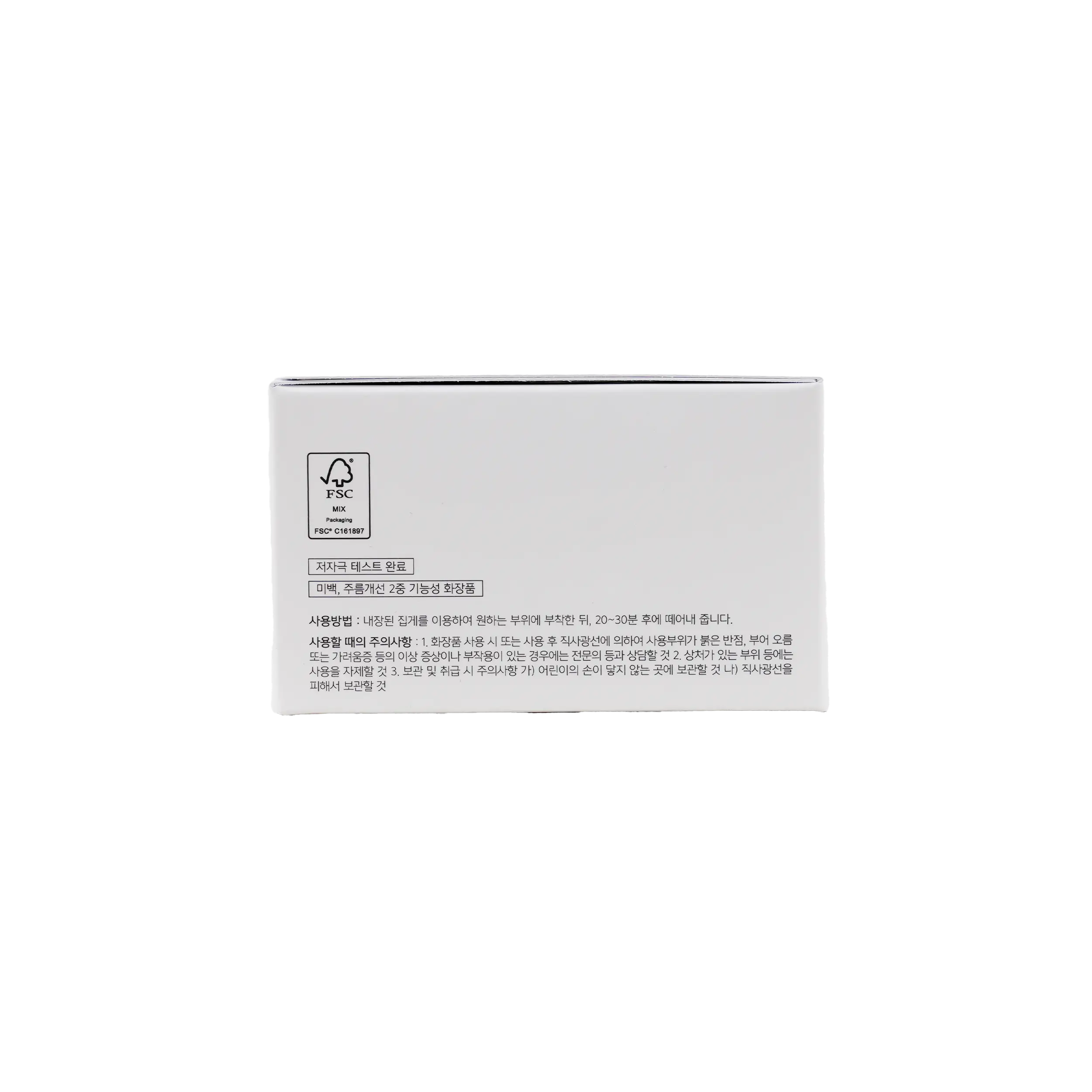 Cosrx Advanced Snail Hydrogel Eye 60 Patches