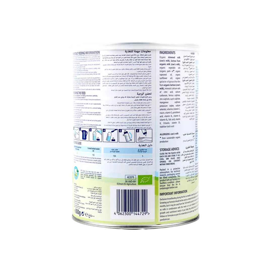 Hipp Organic Combiotic No.3 Milk 800g-1-3 Years