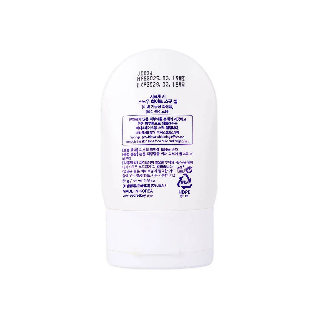 Secret Key Snow White Spot Gel 65g