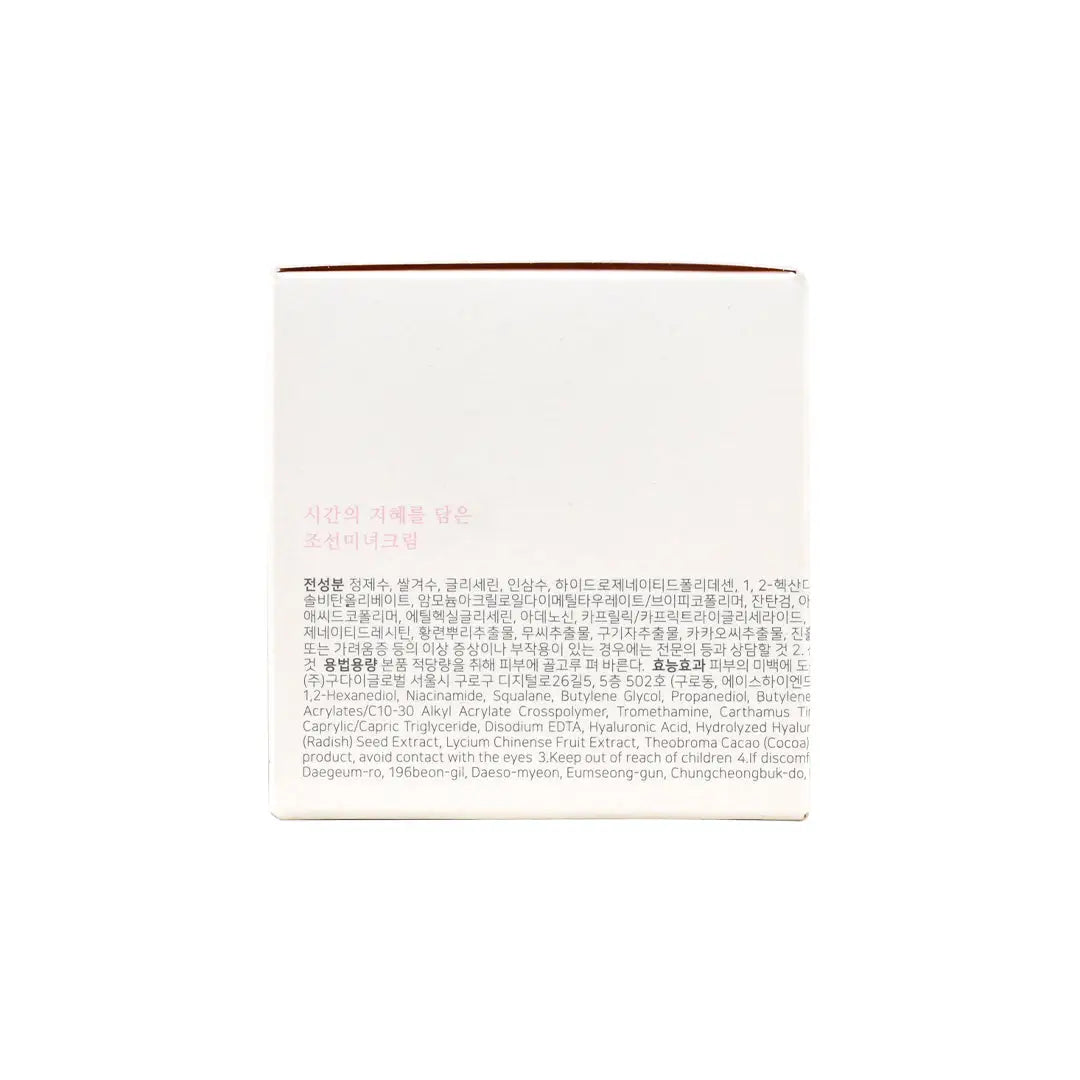 Beauty Of Joseon Dynasty Cream 50ml