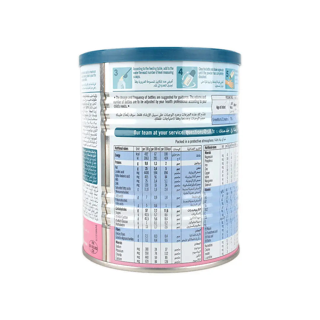 Vitalae Advanced No.2 (6-12m 400gm
