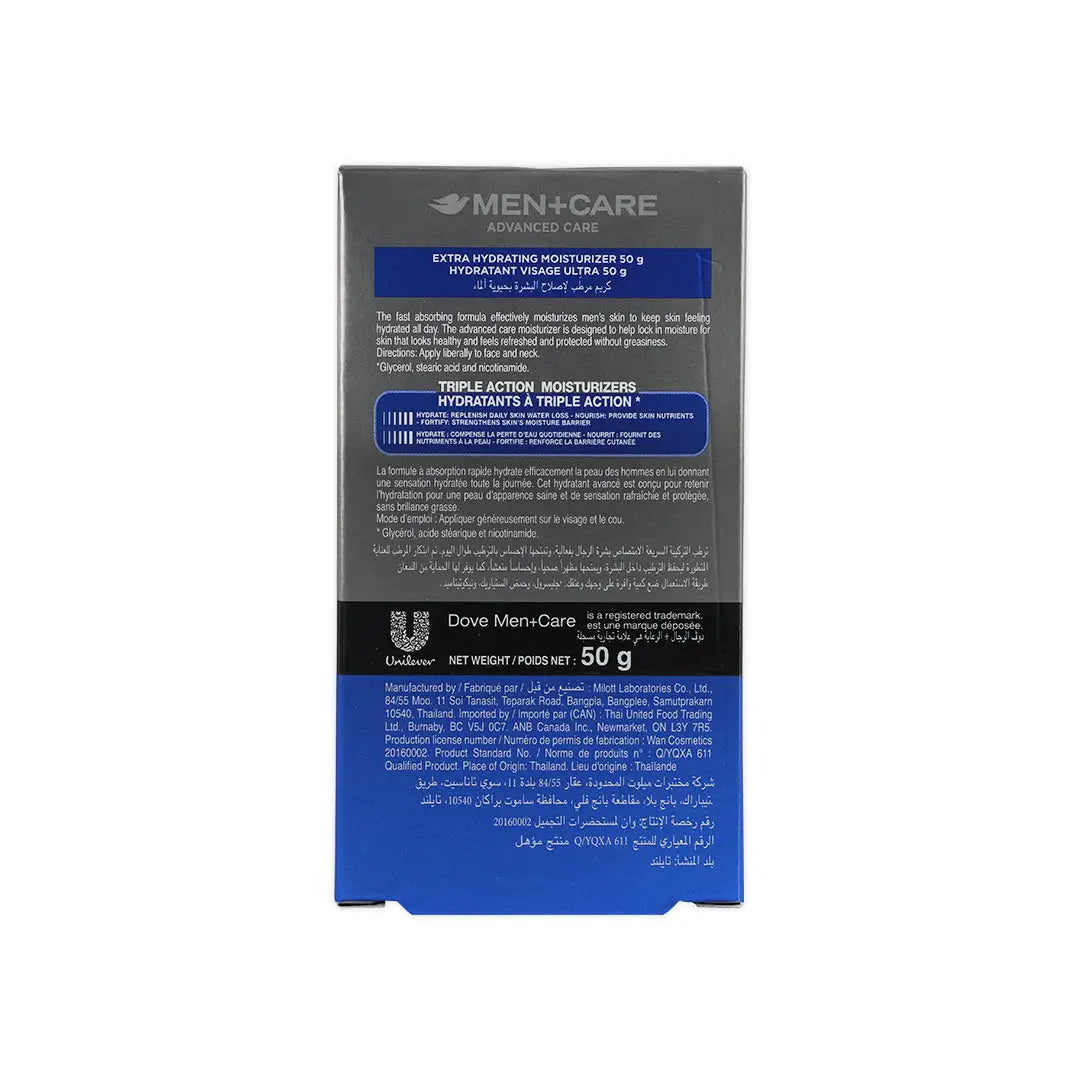Dove Men_ Care Extra Hydrating Moisturizer 100g