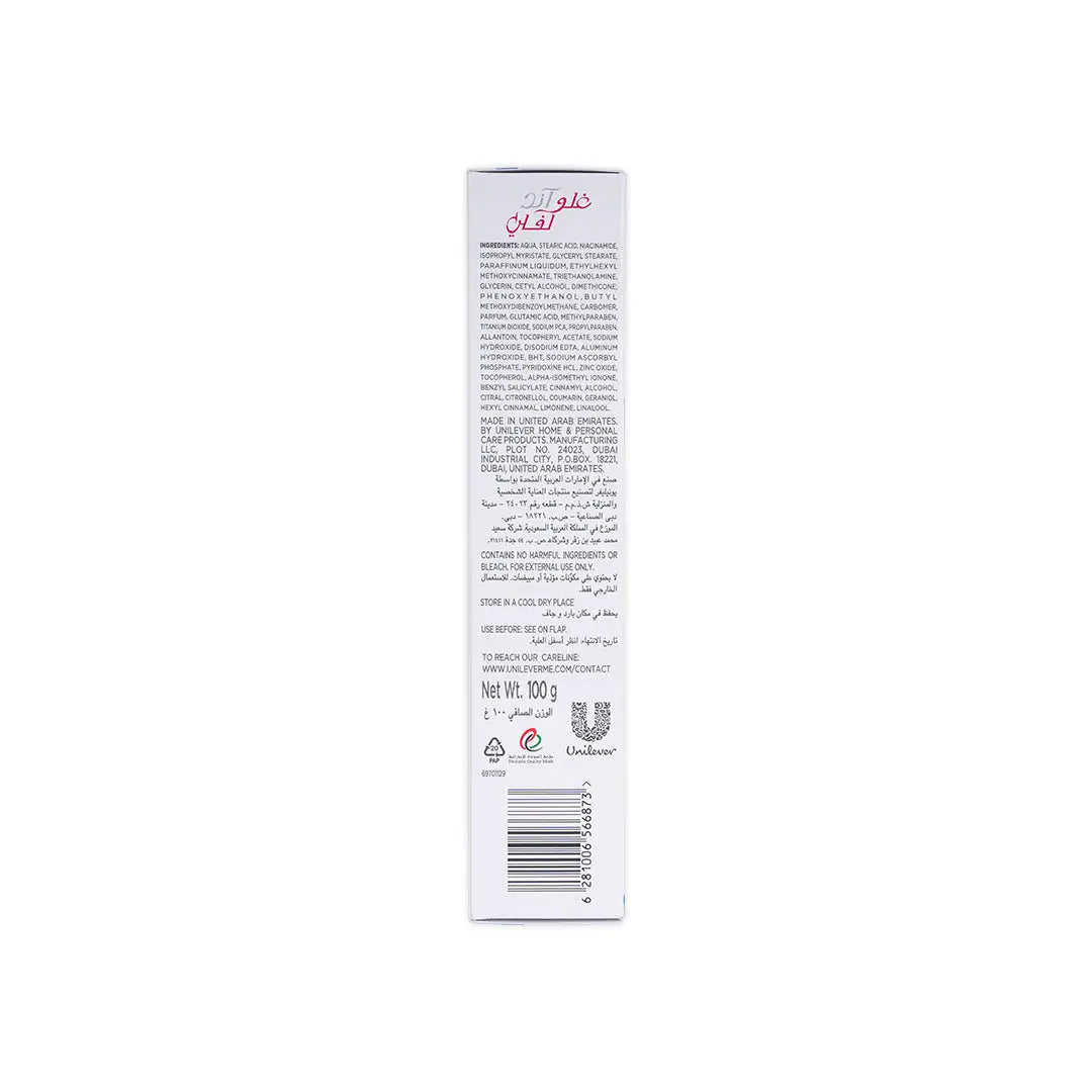 Fair _ Lovely 24H Moisturised Glow Cream 100g-Moisture Plus