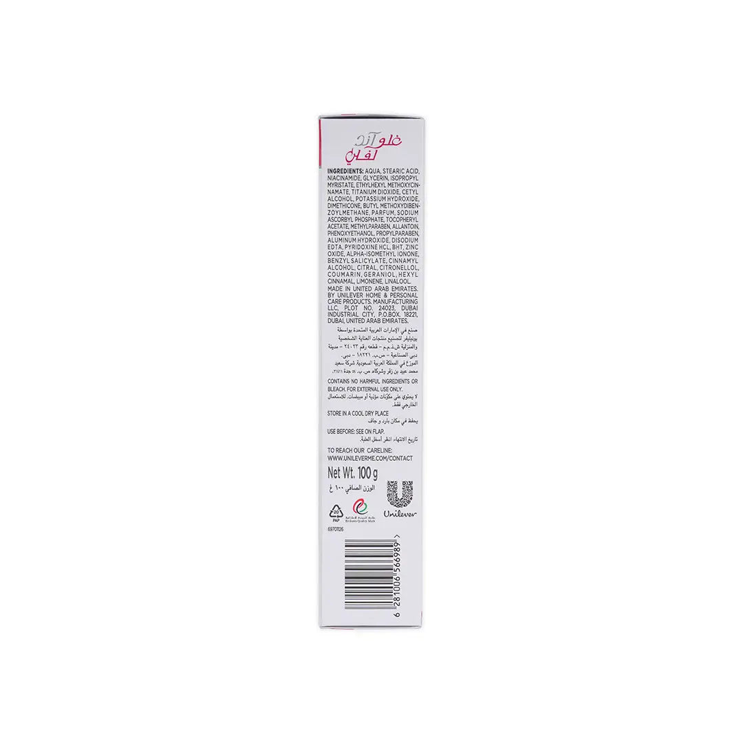 Fair _ Lovely Vita Glow Cream 100g-Adv Multi Vitamin