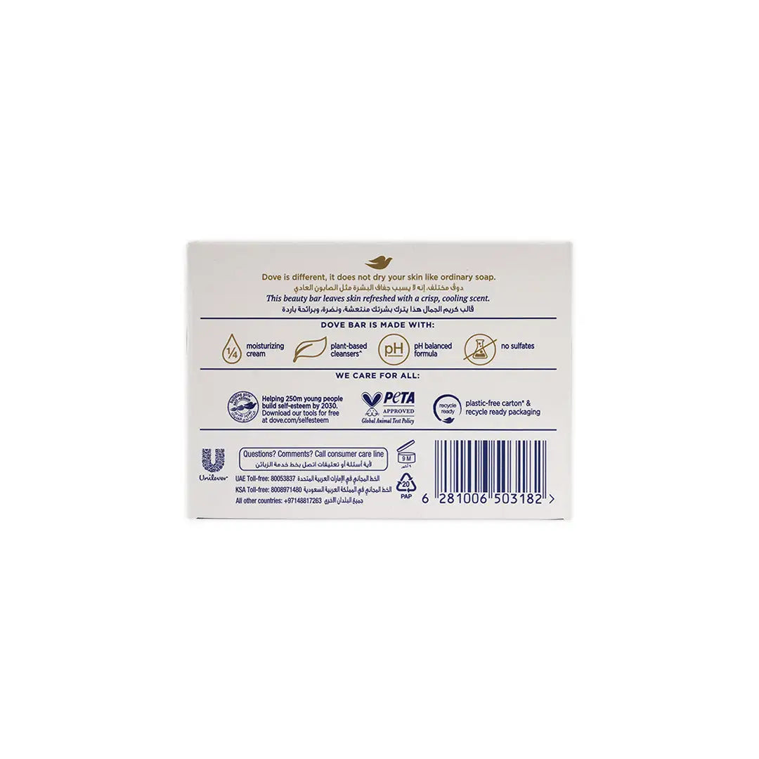 Dove Cool Moisture Bar 160g-Cucumber _ Green Tea