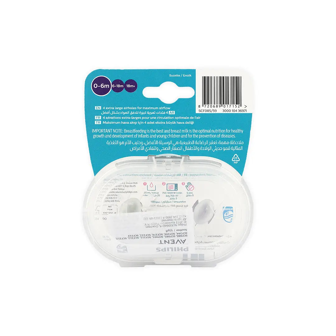 Avent Ultra Air Soother 0-6m 2Pcs-F085/59(PA268)
