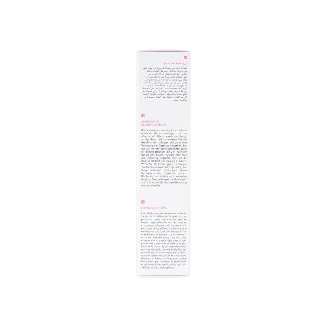 Mamacoccole Anti-Stretch Marks Cream 300ml